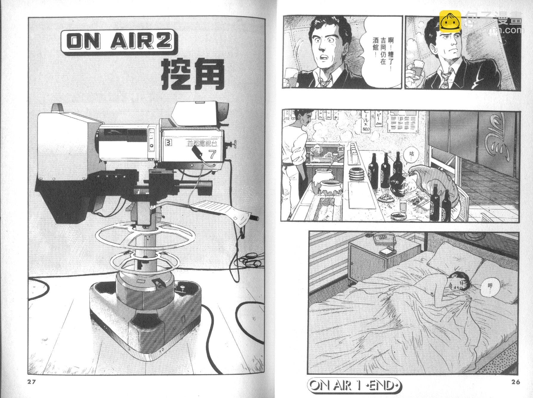 第02卷14