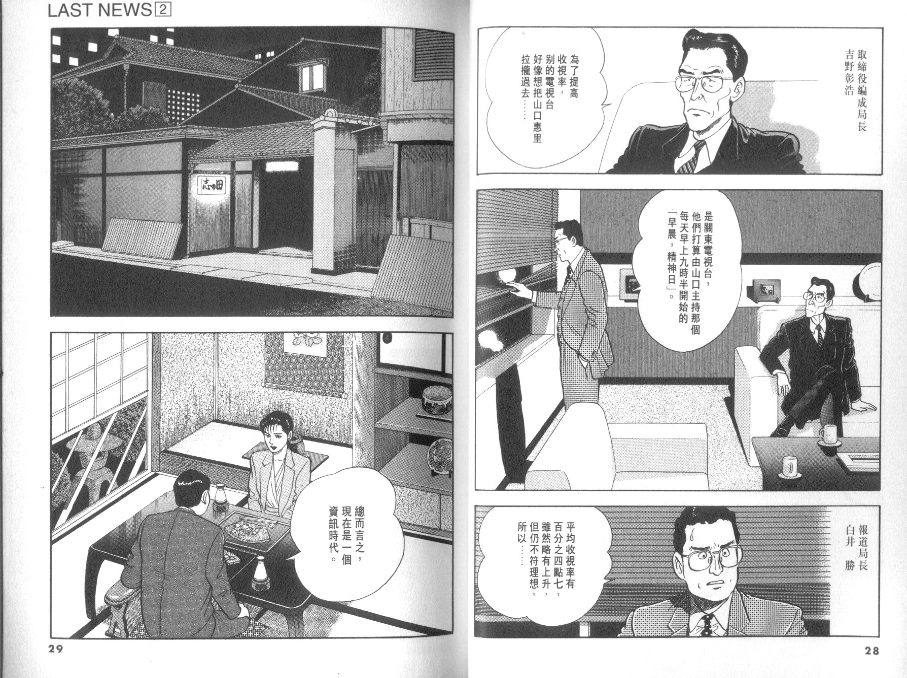 第02卷15