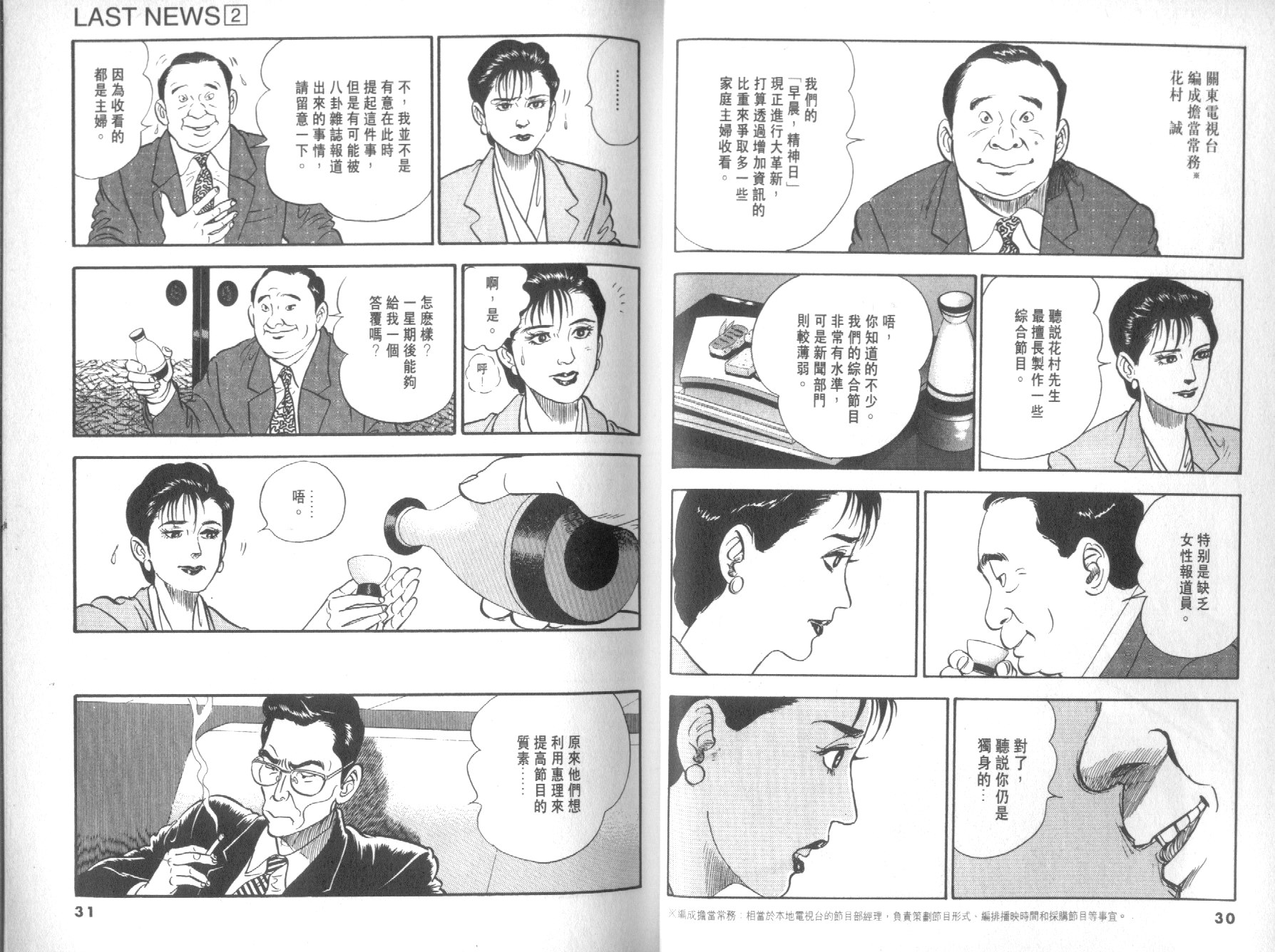 第02卷16