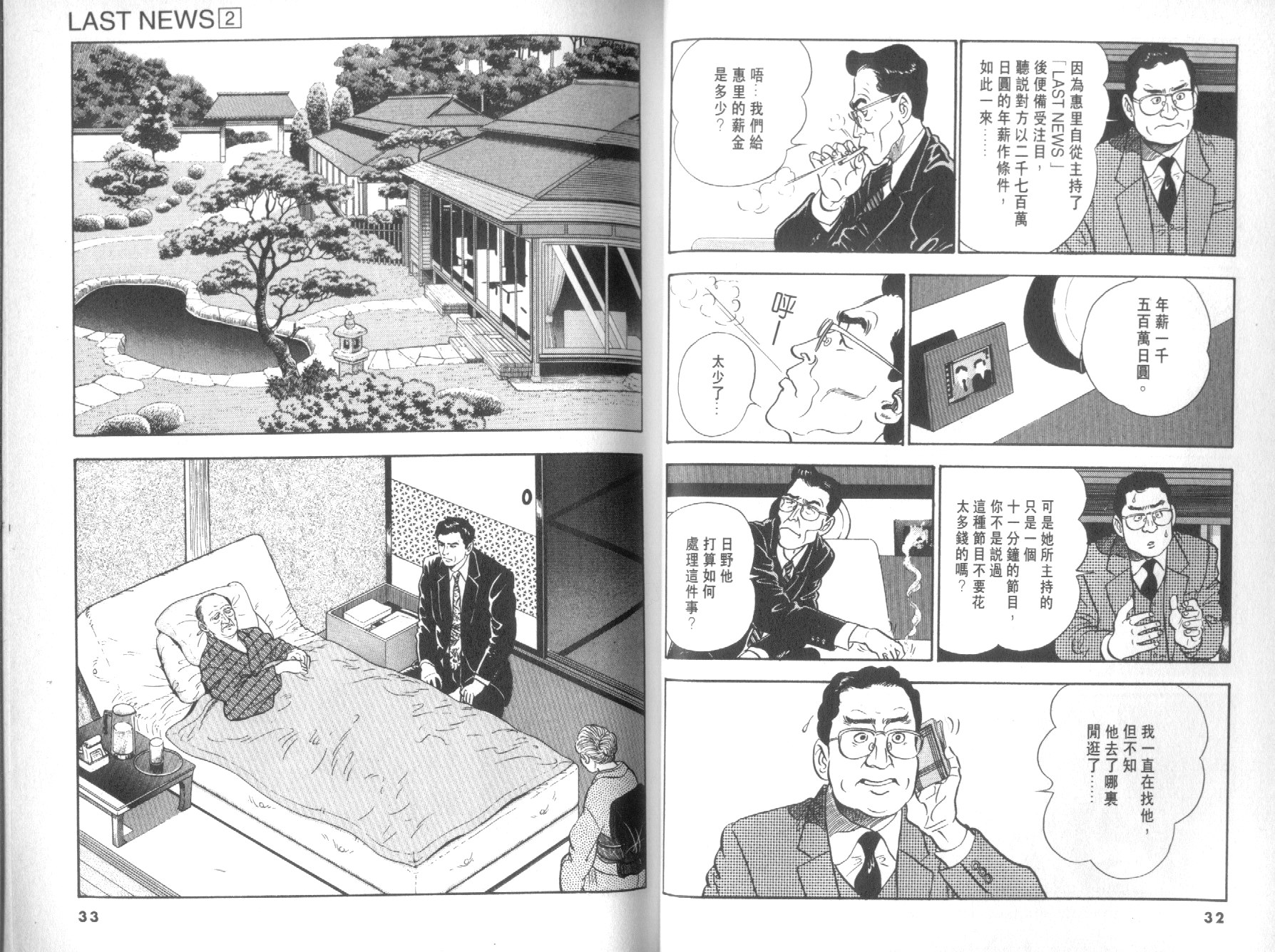 第02卷17