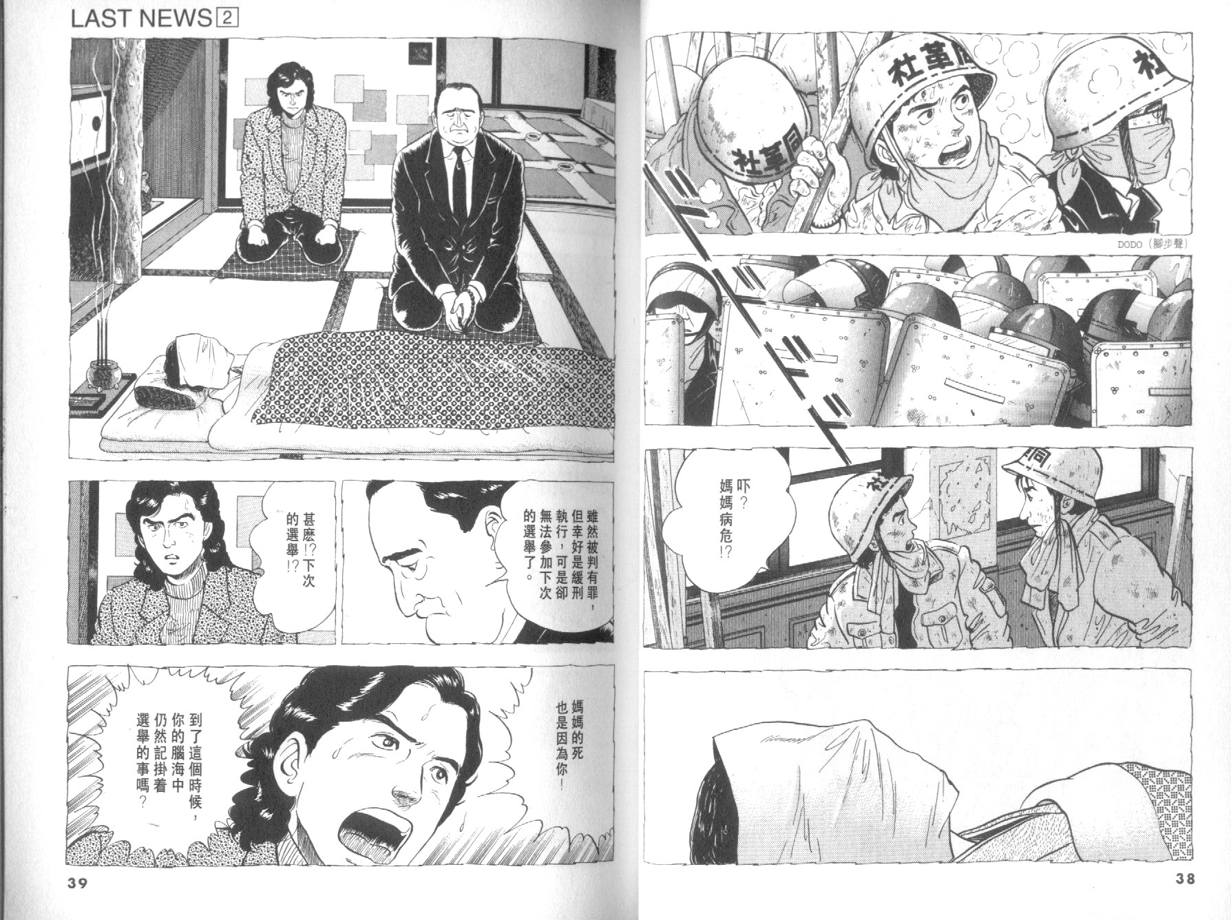 第02卷20