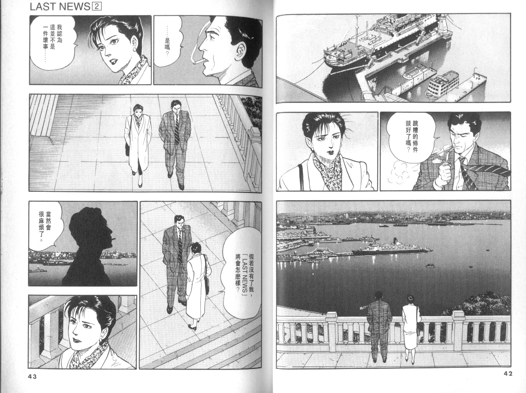 第02卷22