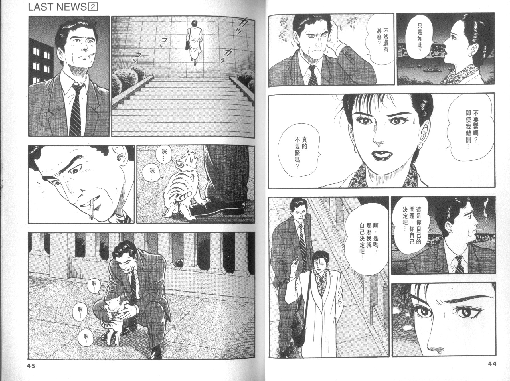 第02卷23