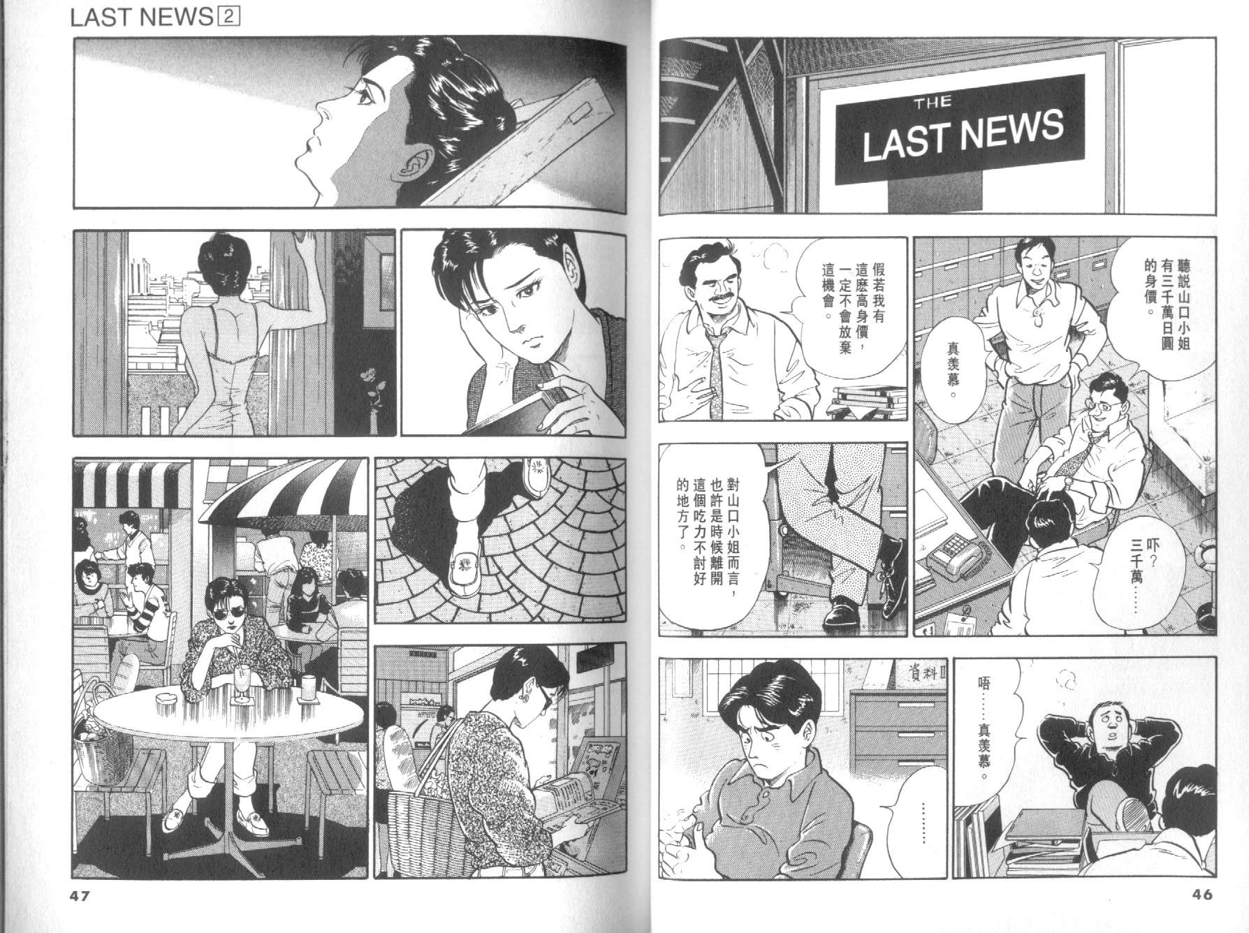 第02卷24