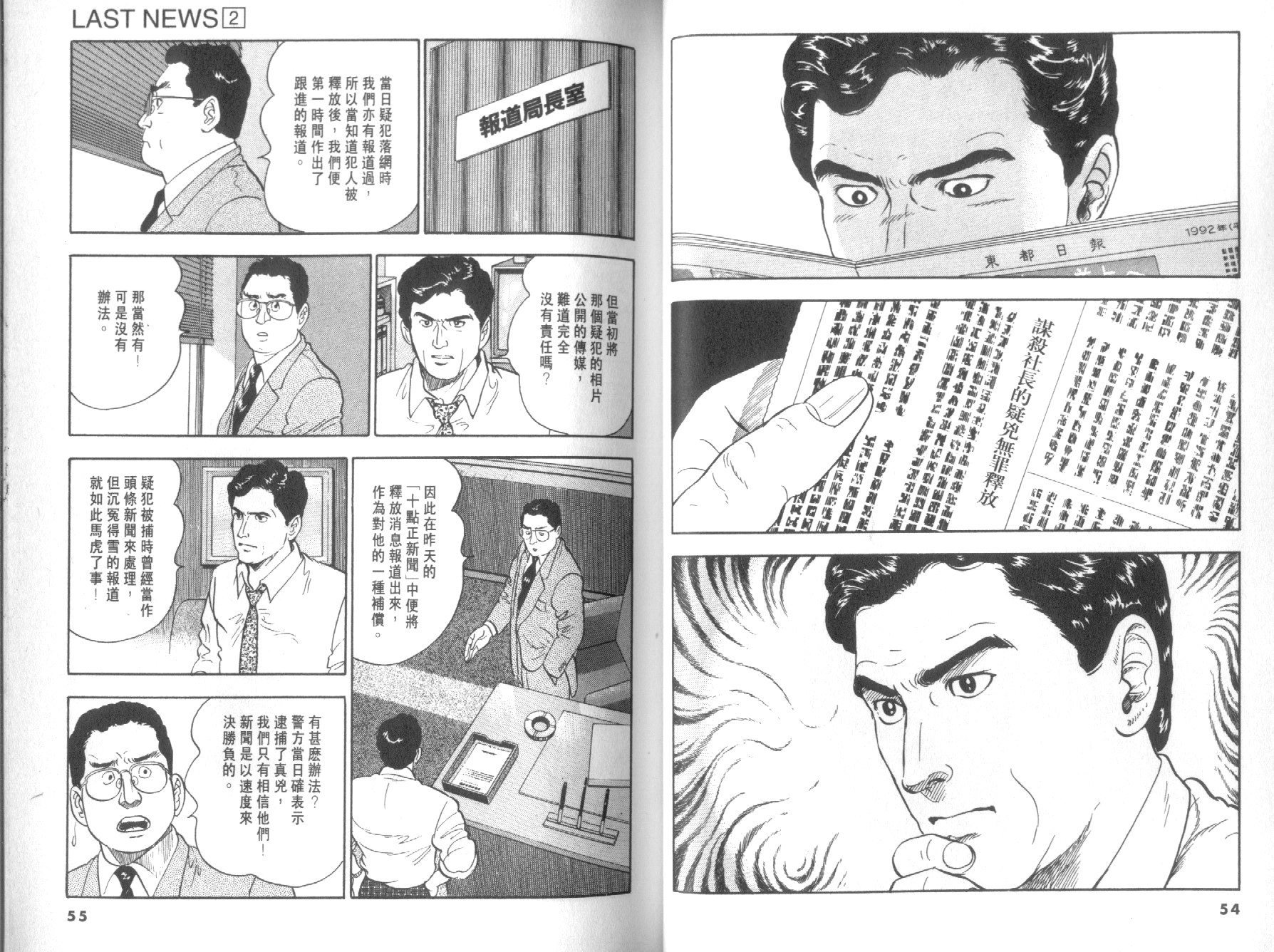 第02卷28