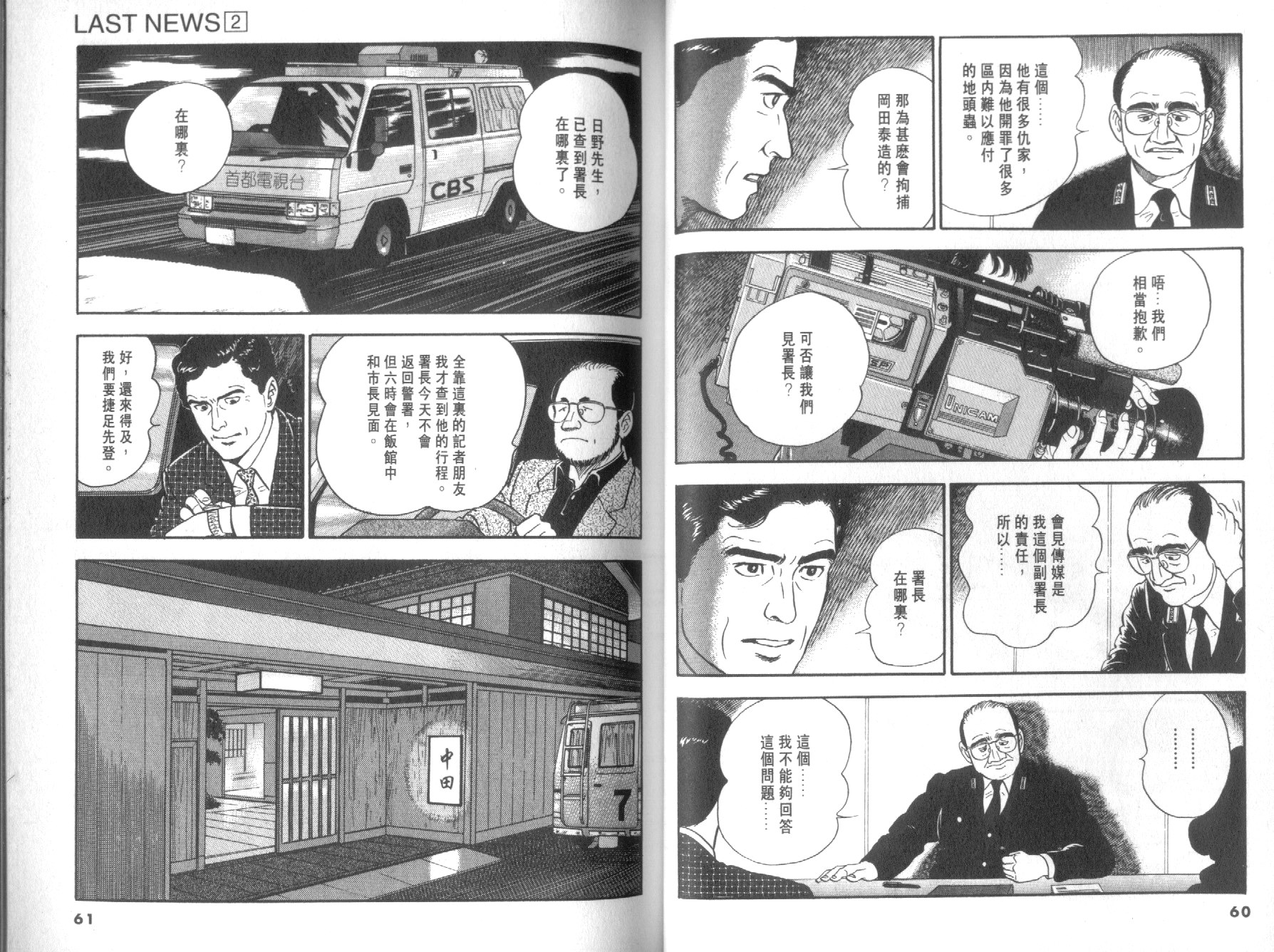 第02卷31