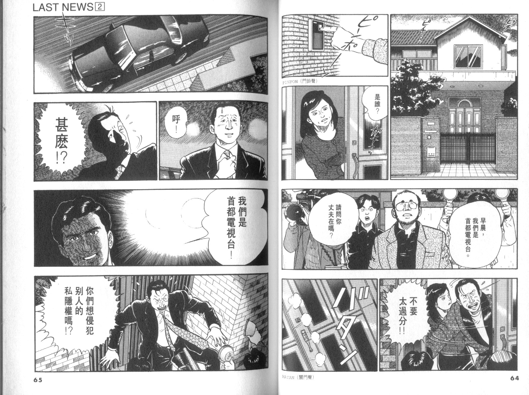 第02卷33