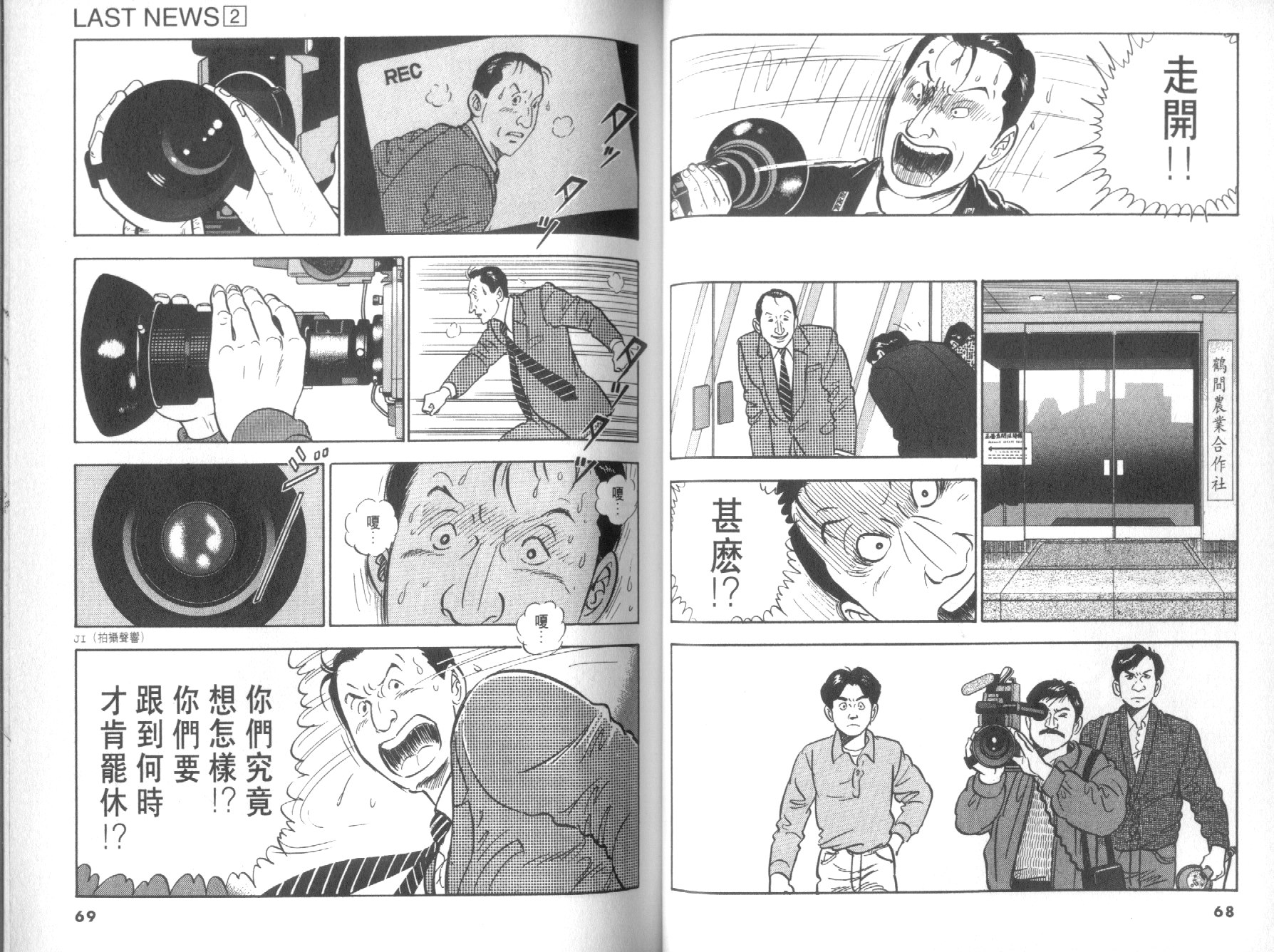 第02卷35