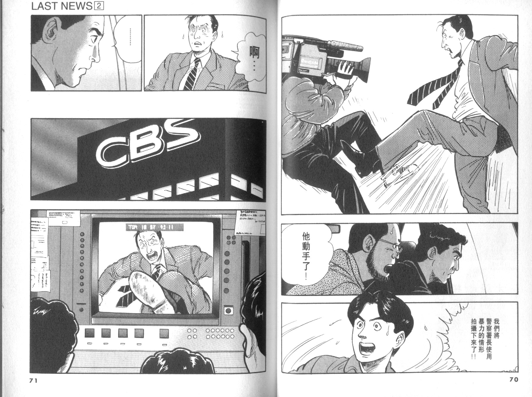 第02卷36
