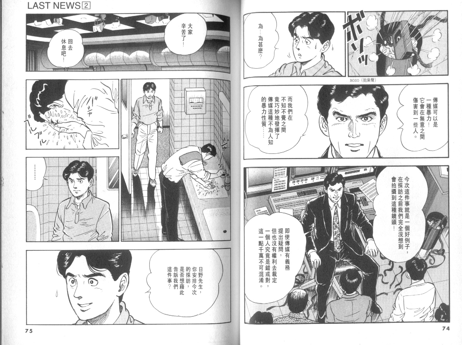 第02卷38