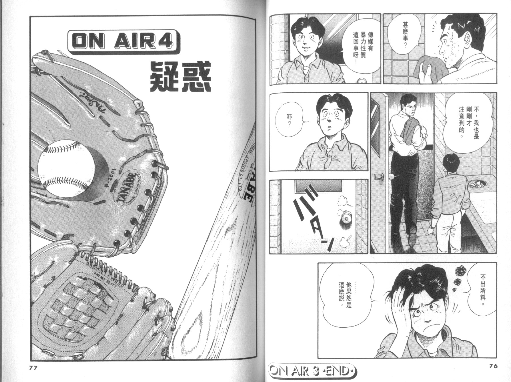 第02卷39