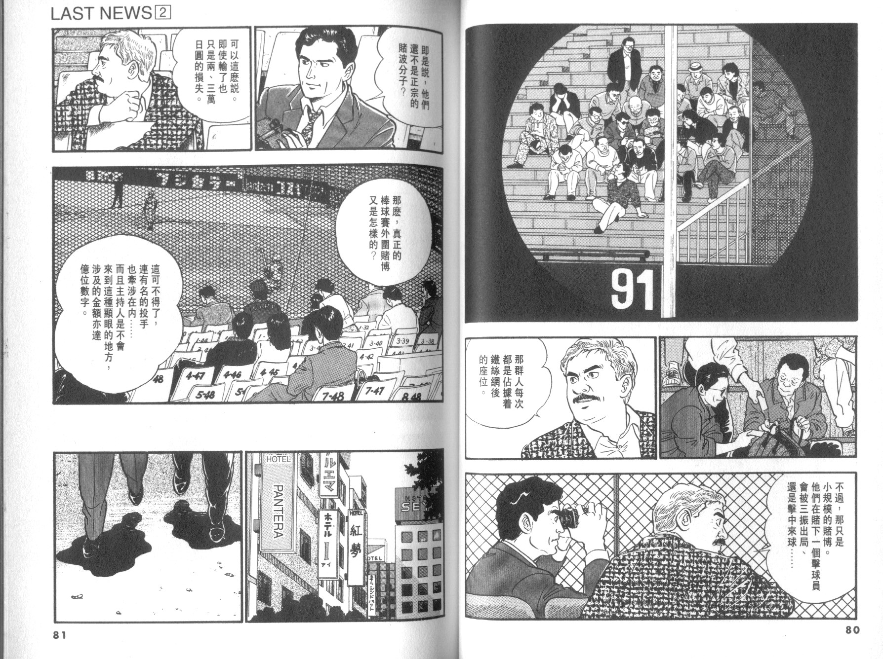 第02卷41