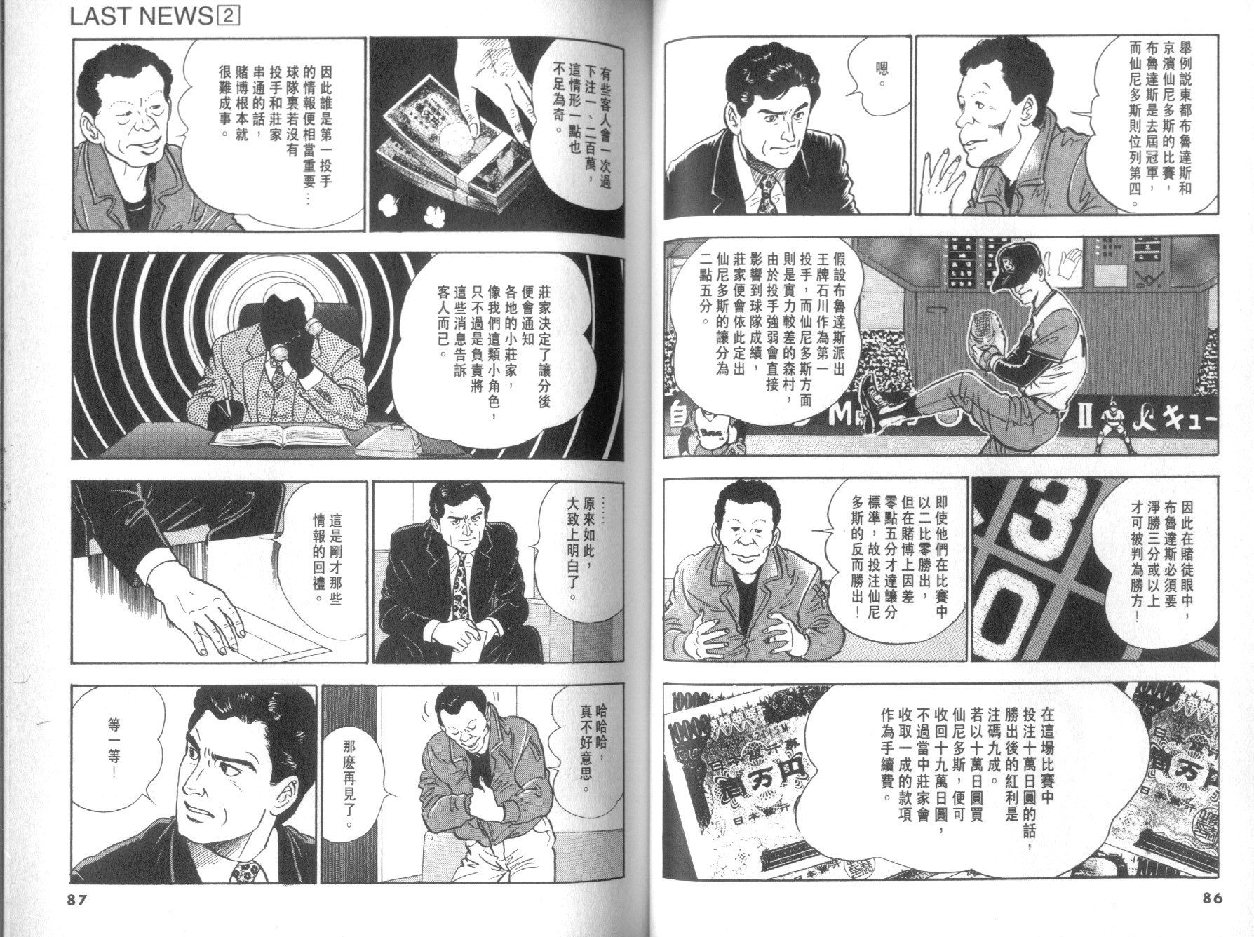 第02卷44