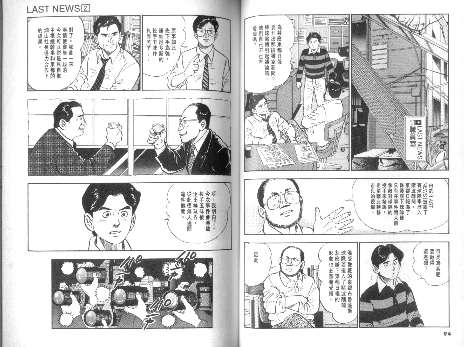第02卷52