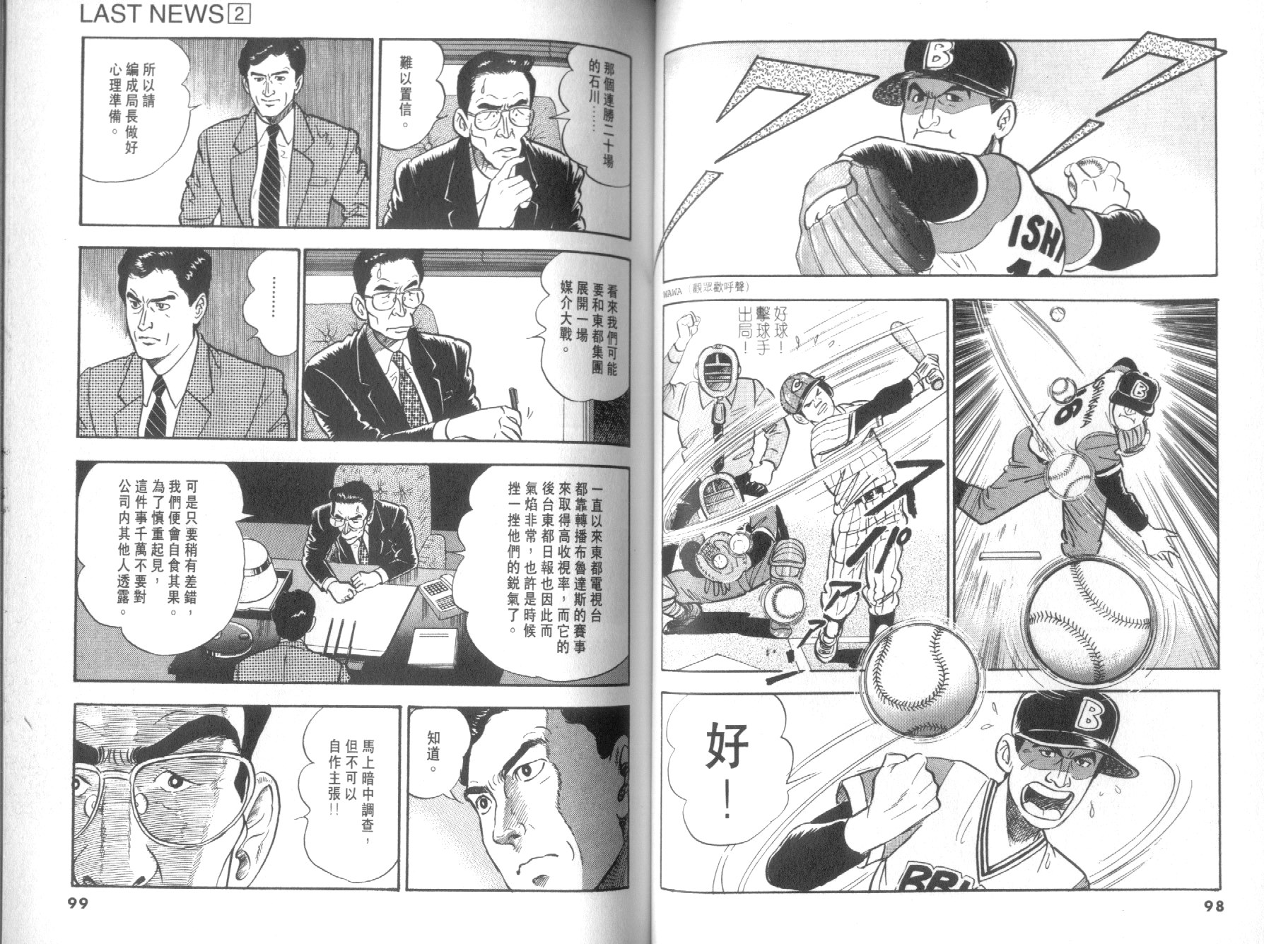 第02卷54