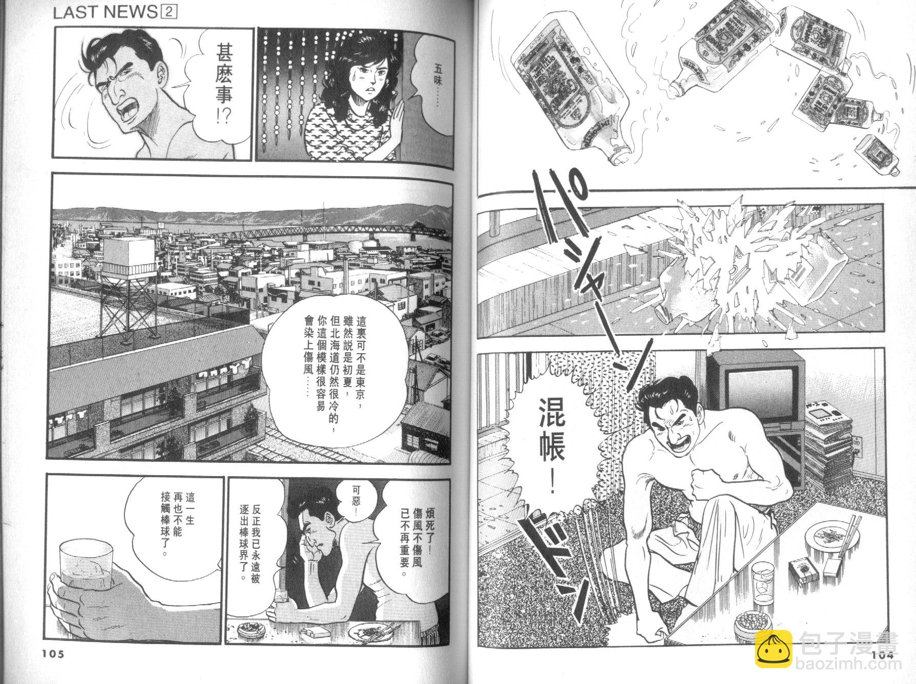 第02卷57