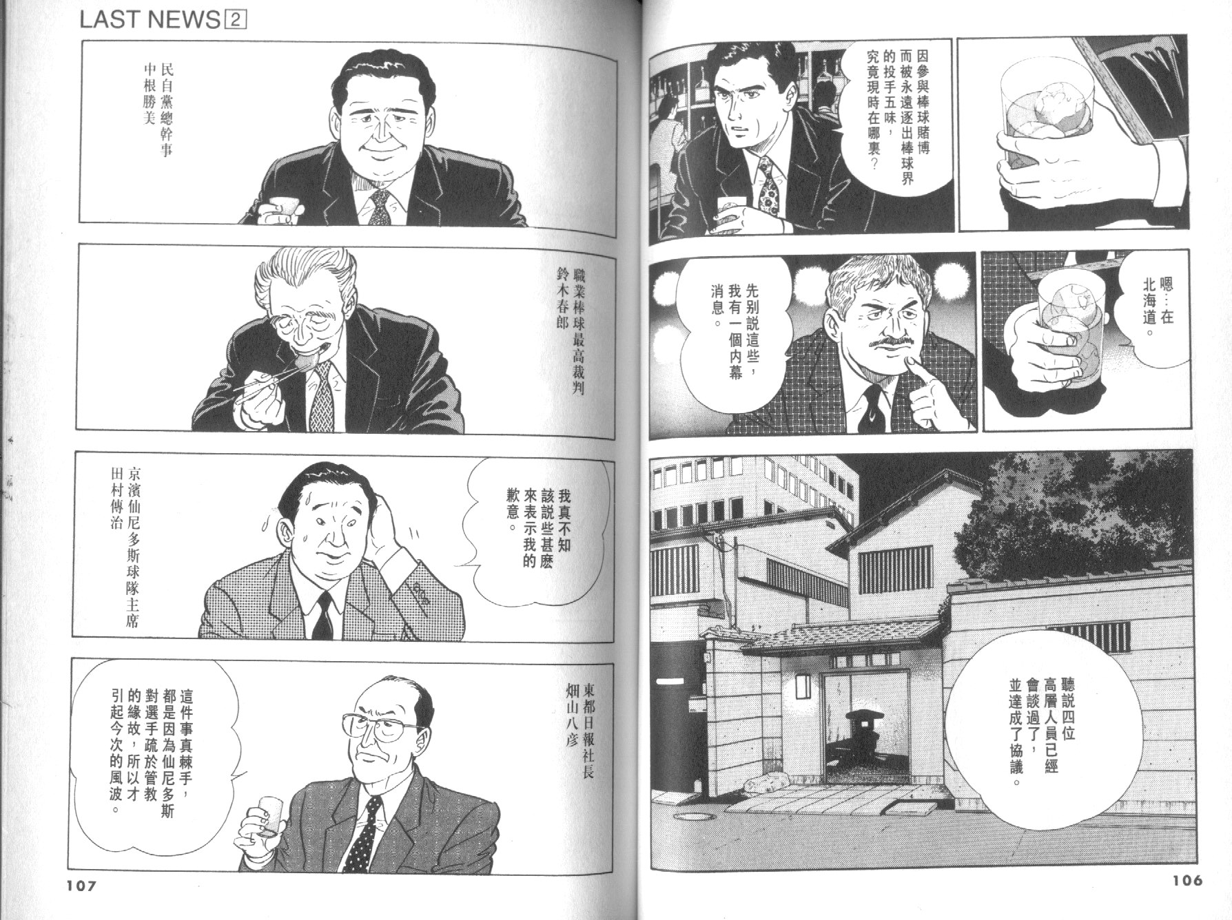第02卷58