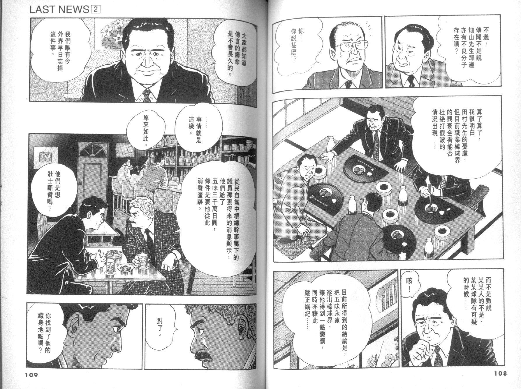 第02卷59