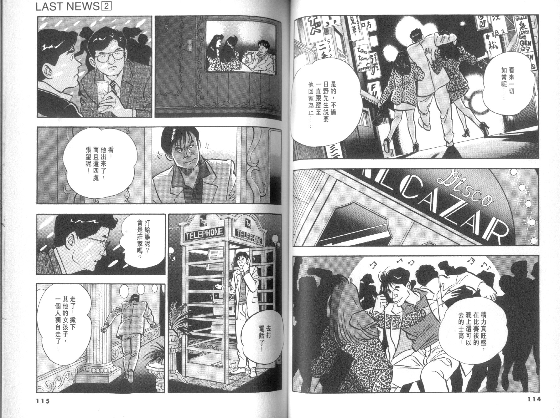 第02卷62