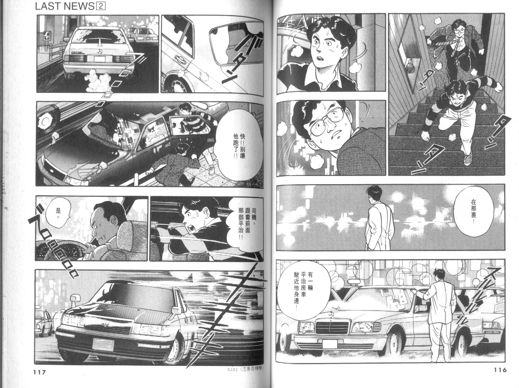 第02卷63