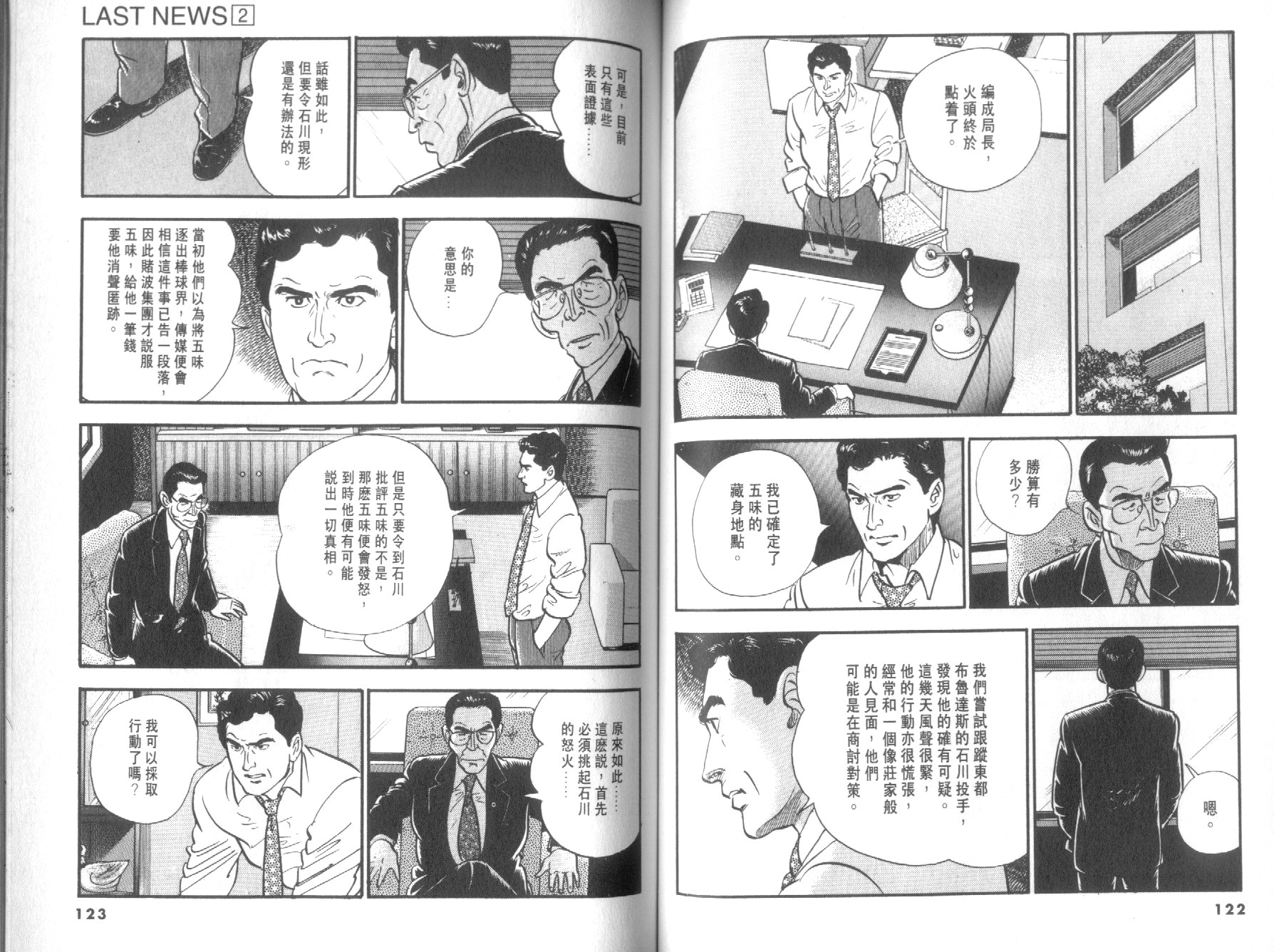 第02卷66