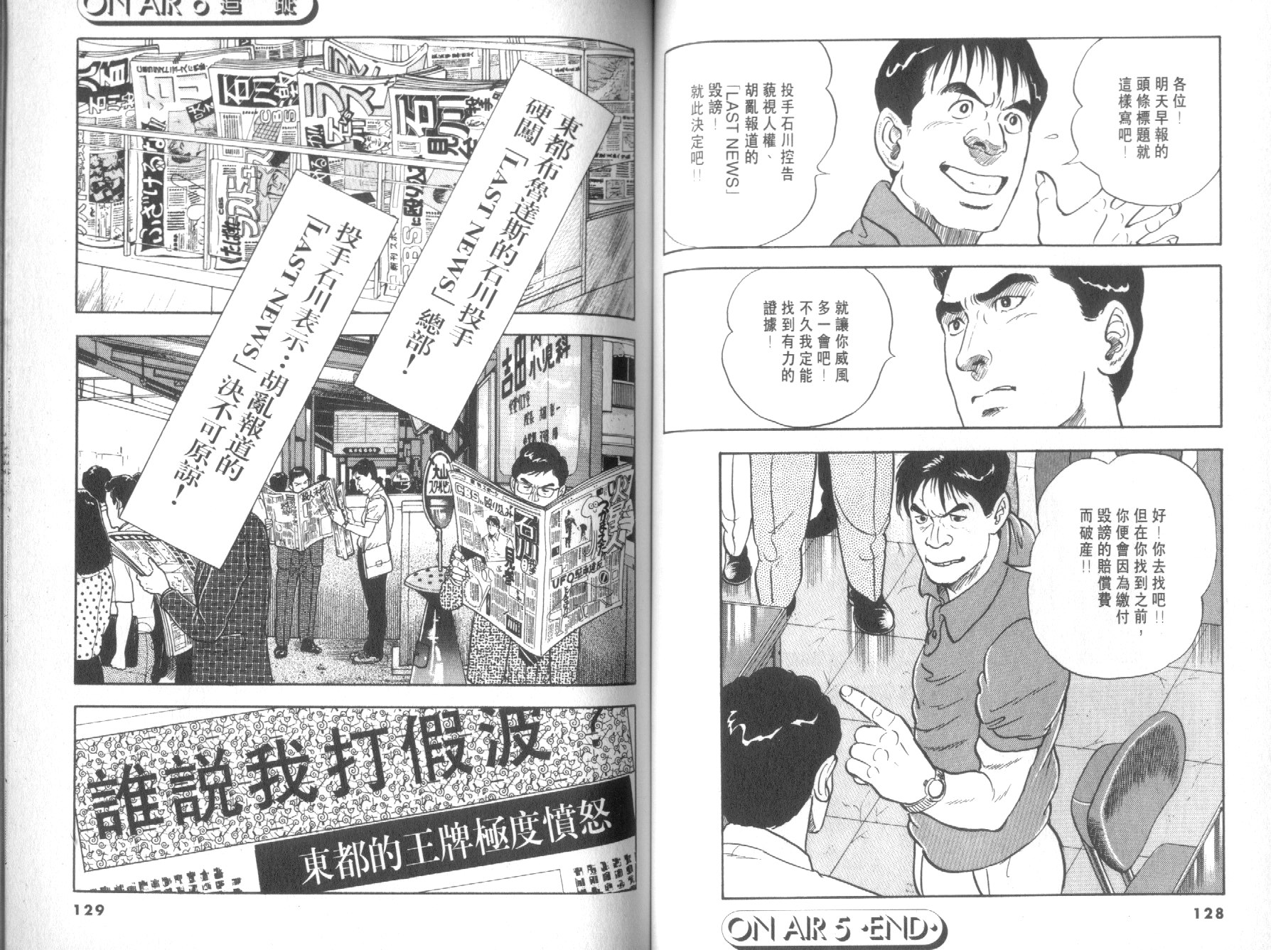 第02卷69