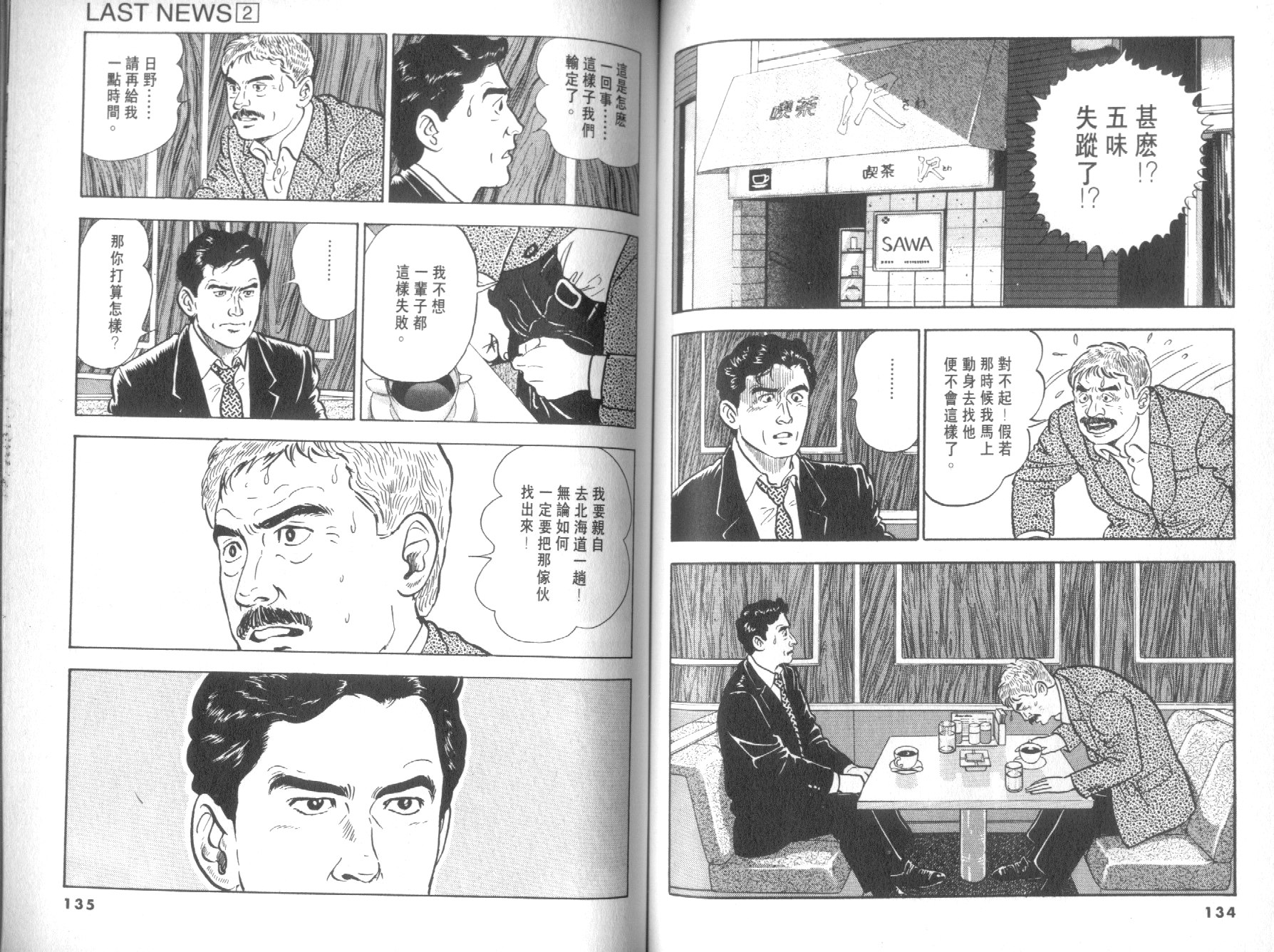 第02卷72