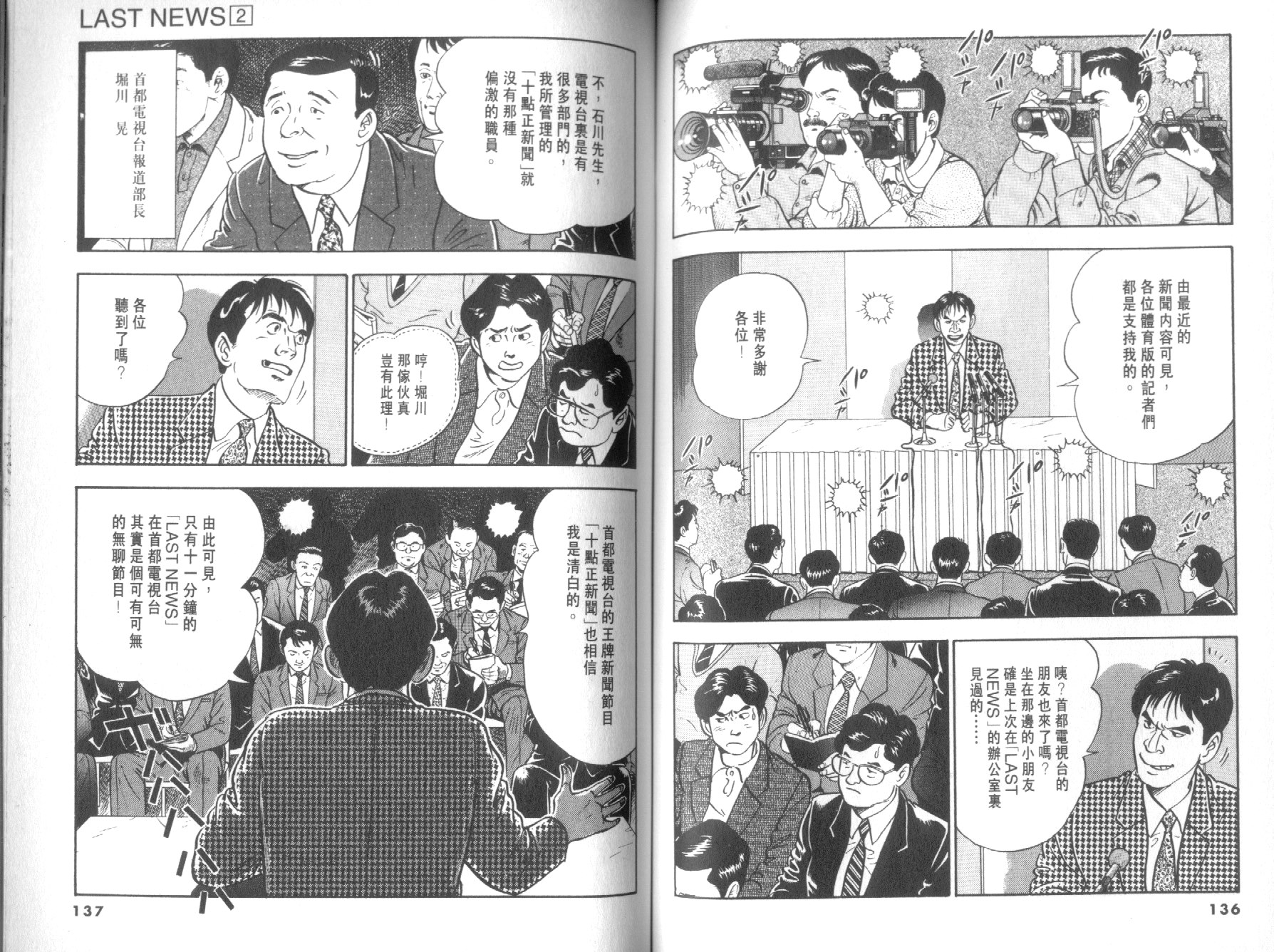 第02卷73