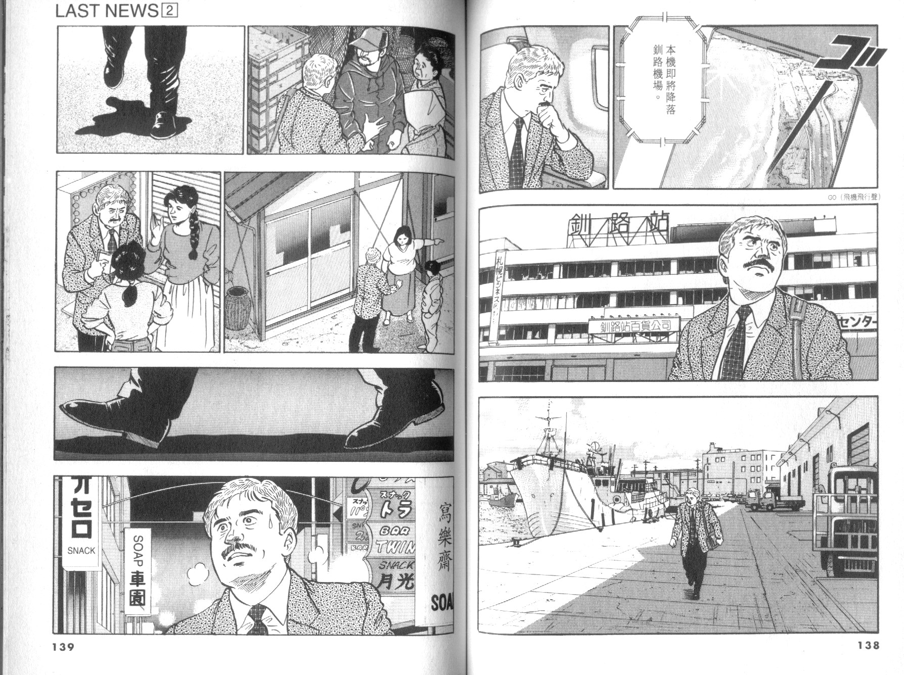 第02卷74