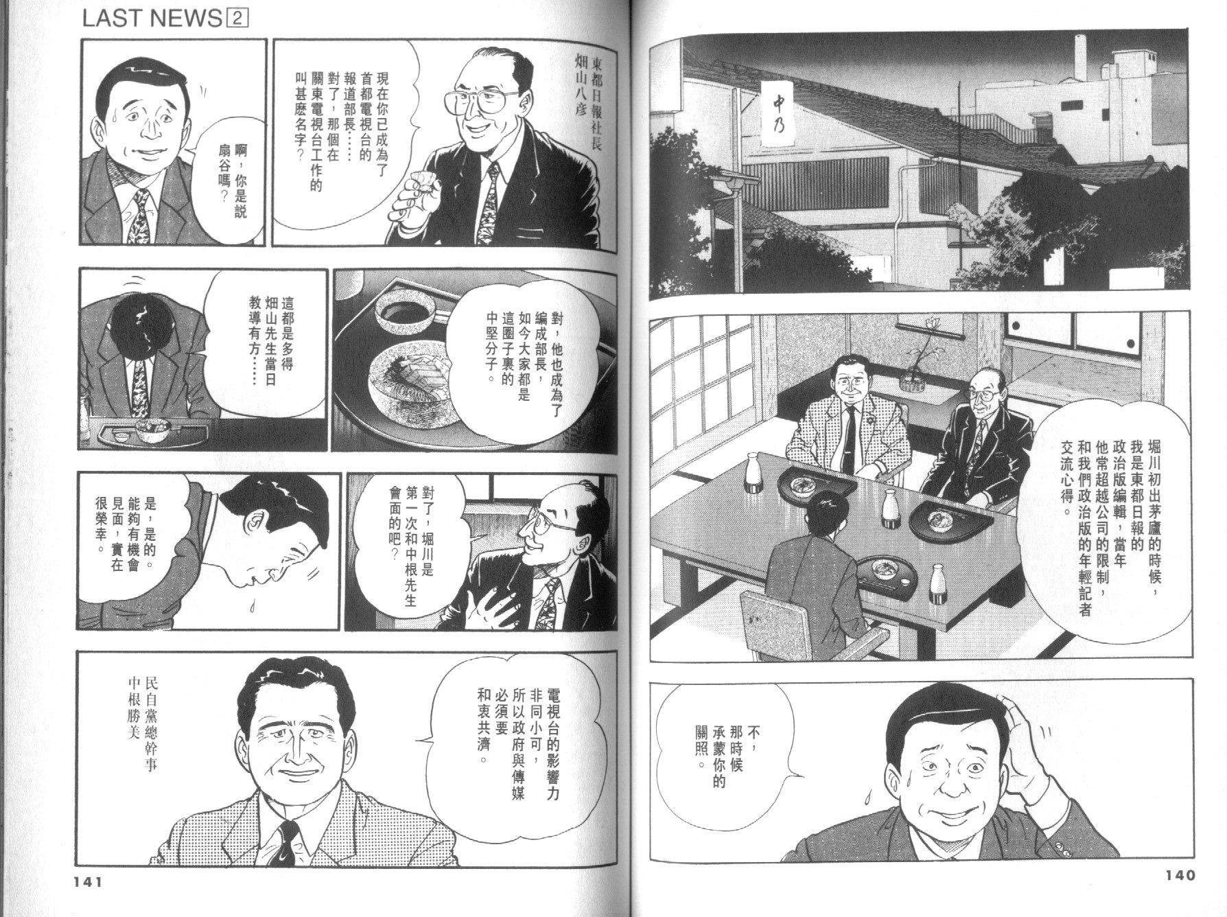 第02卷75