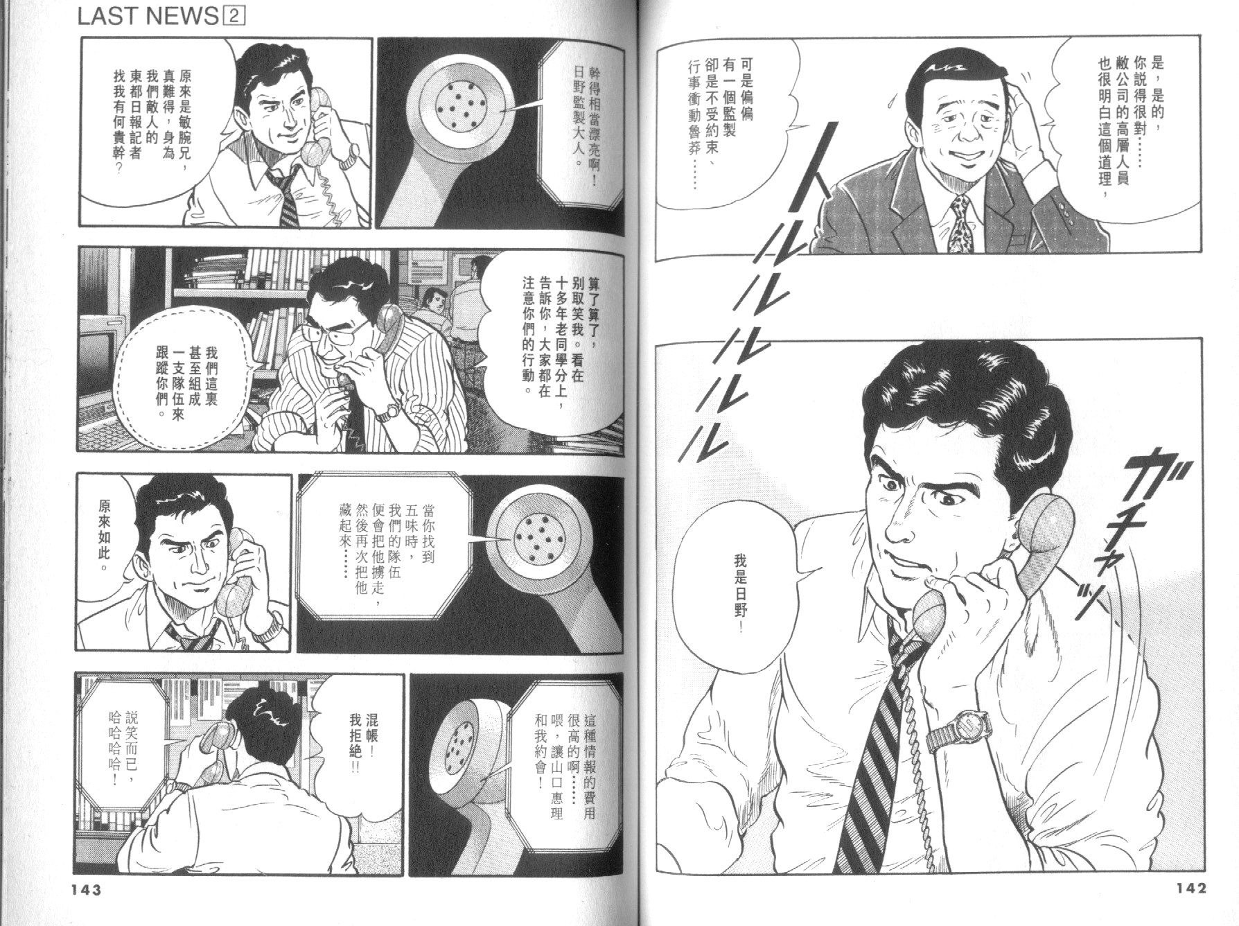 第02卷76