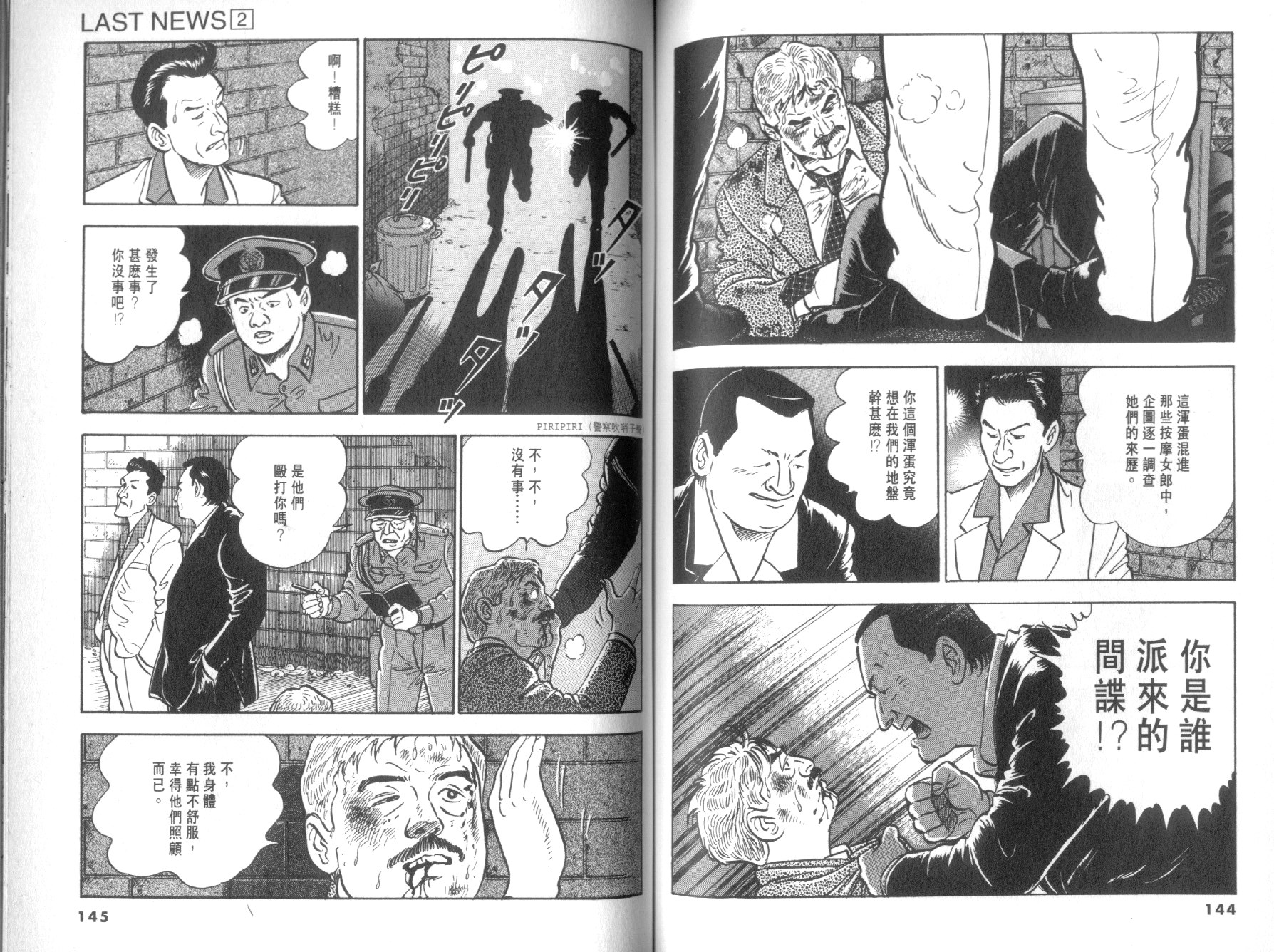 第02卷77