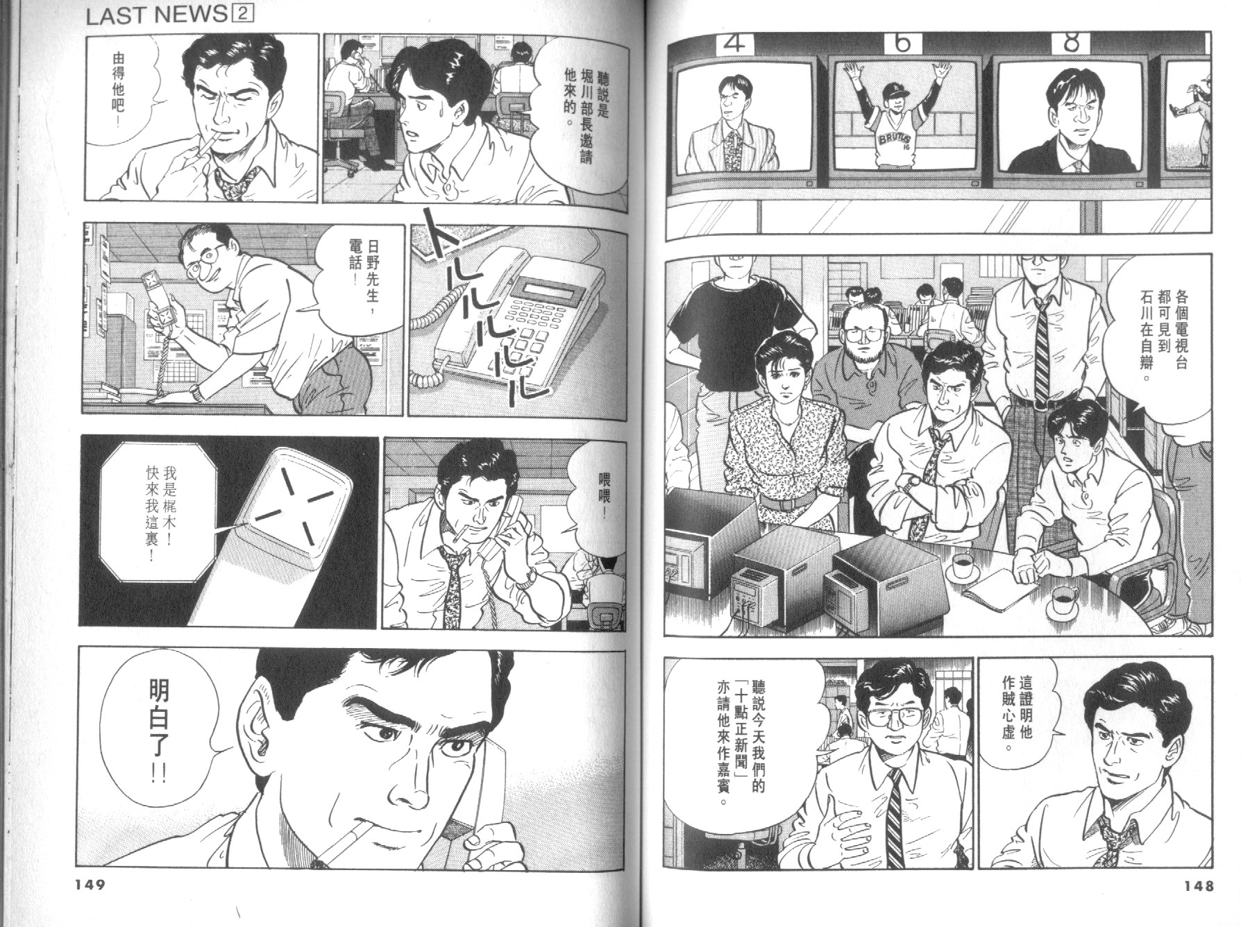 第02卷79