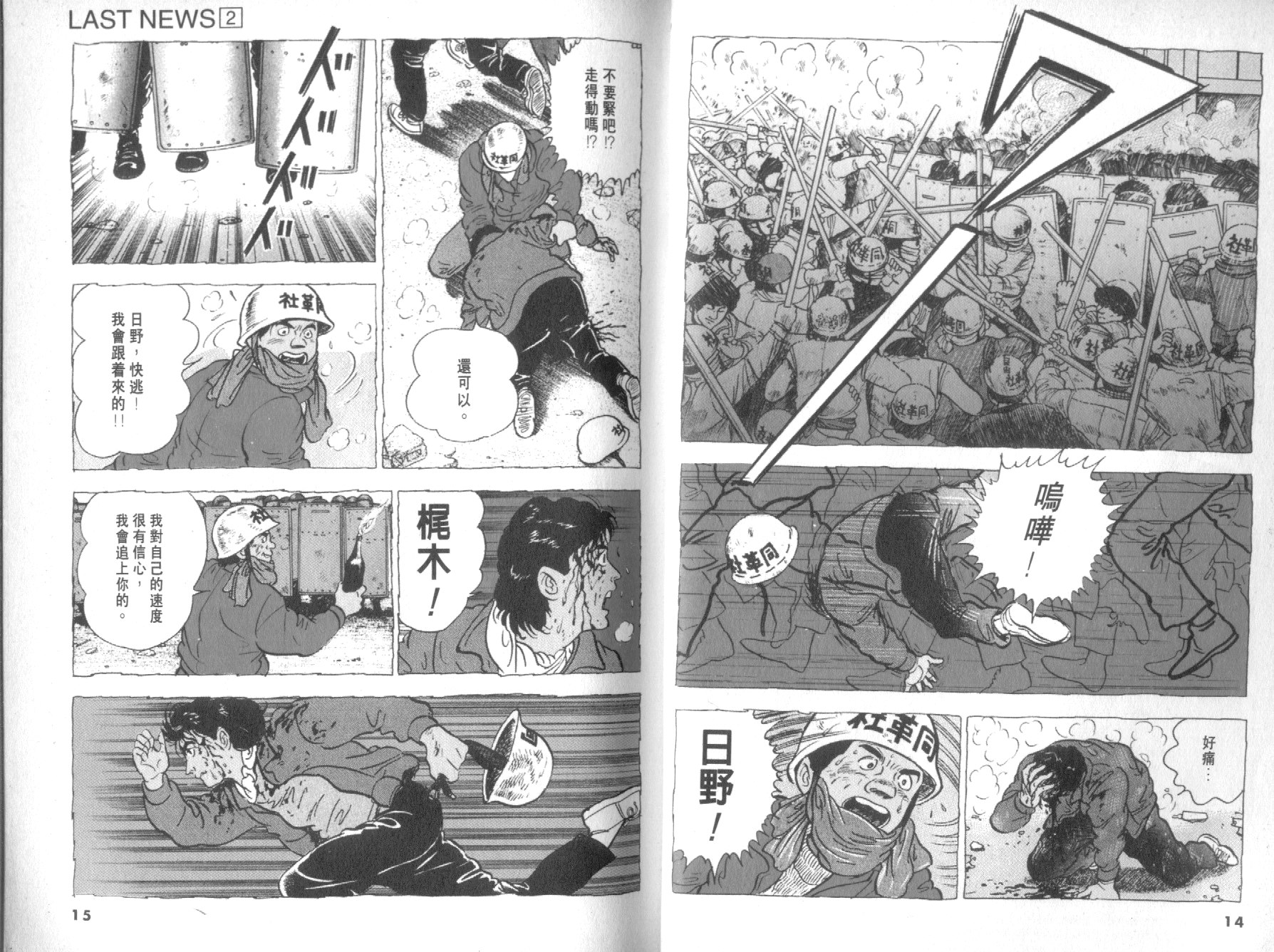 第02卷8