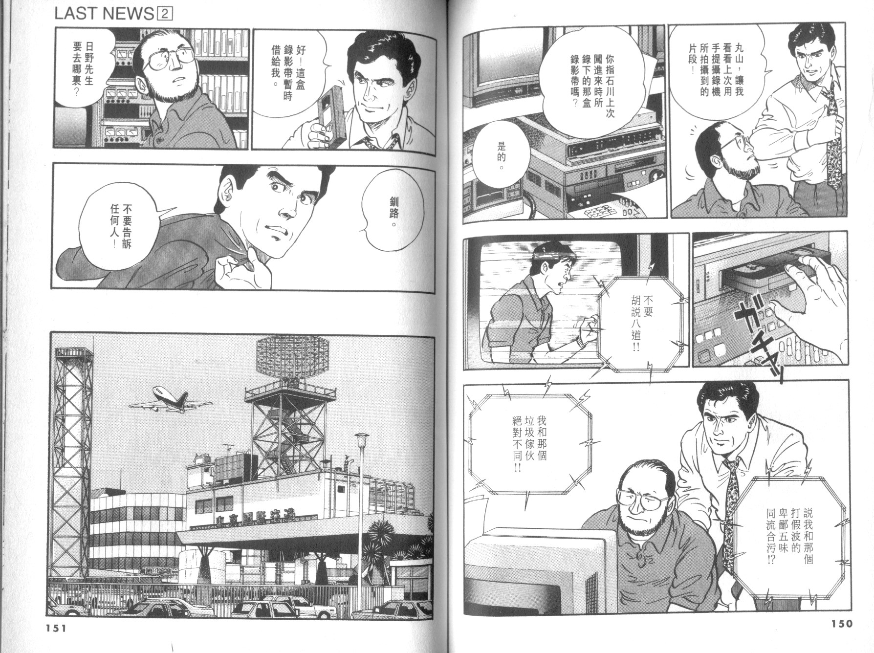 第02卷80