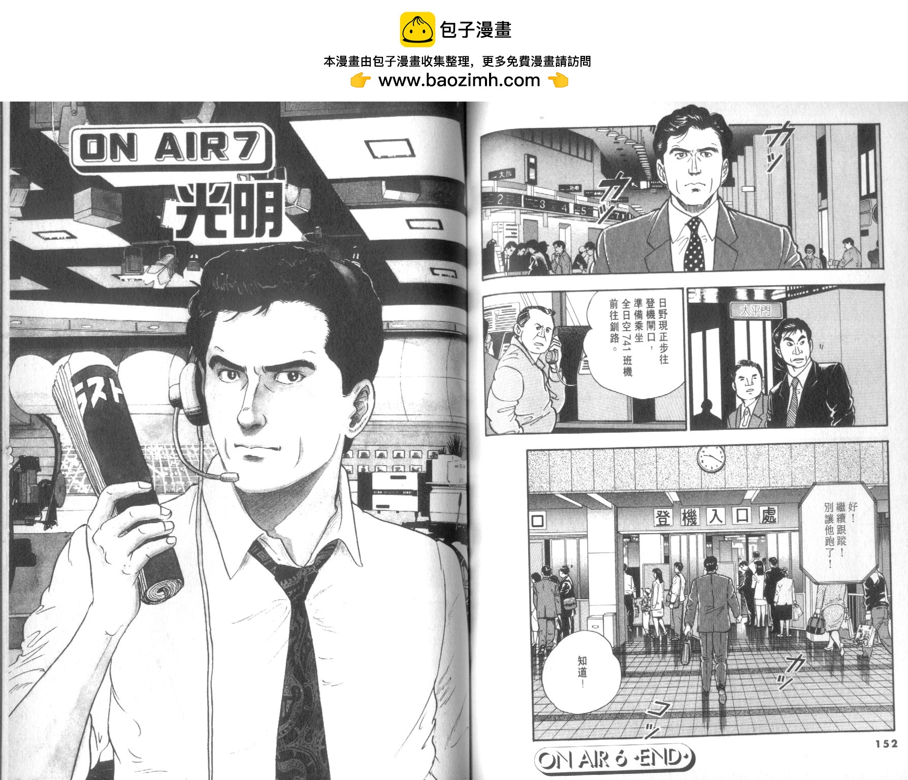 第02卷81