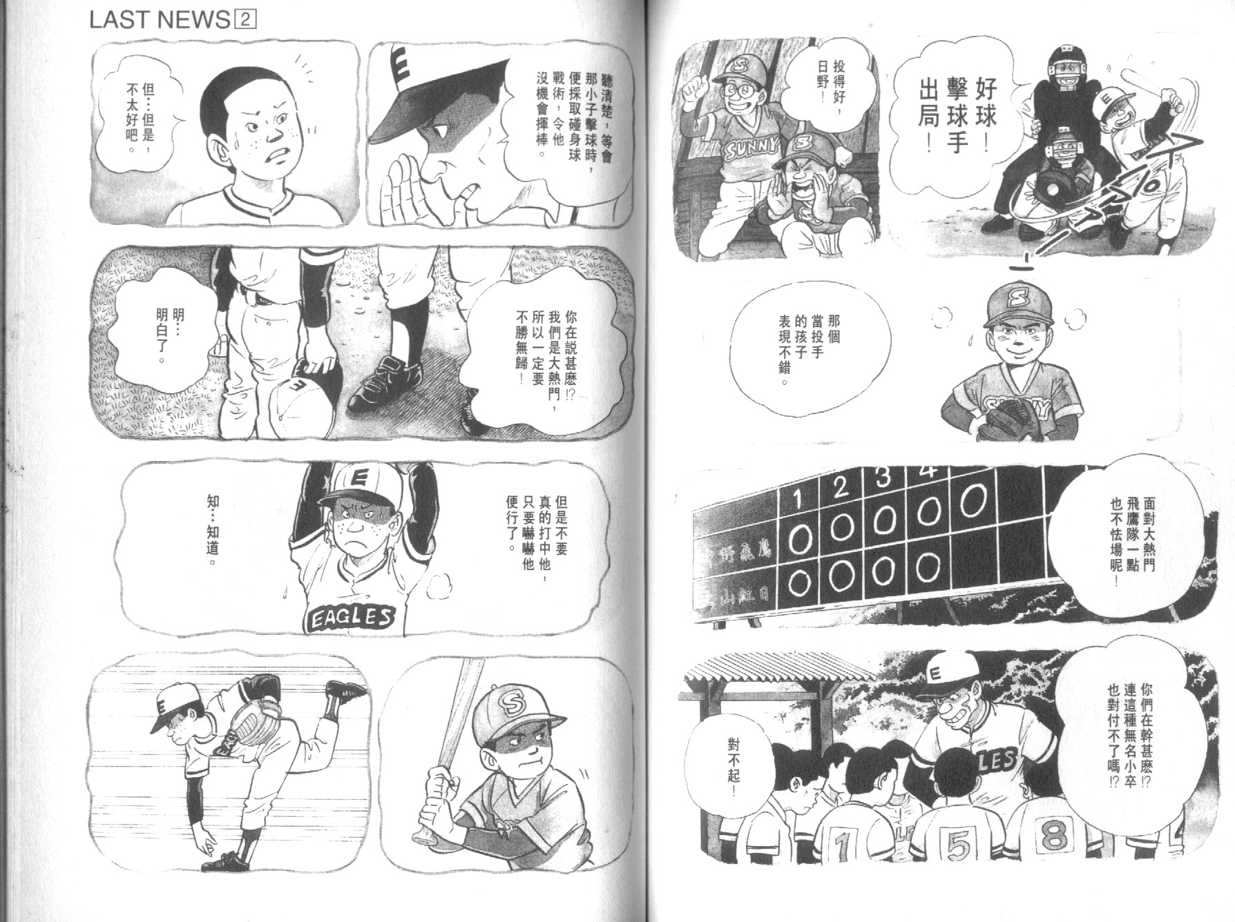 第02卷83