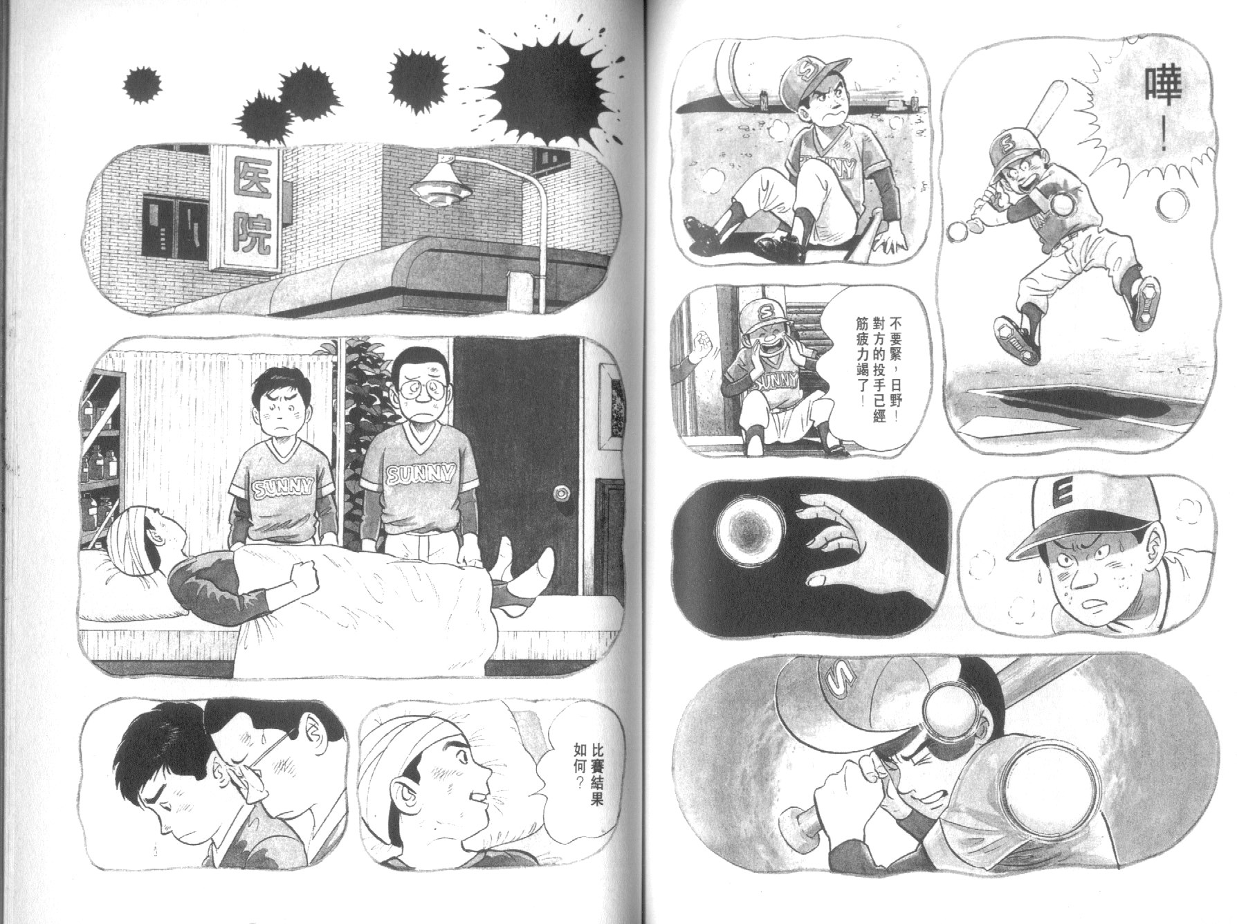 第02卷84