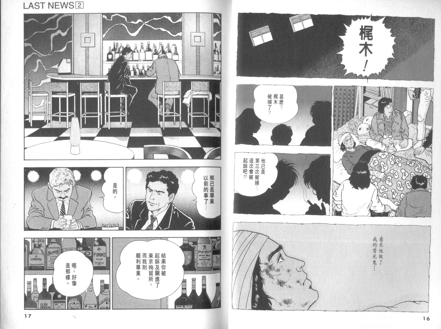 第02卷9