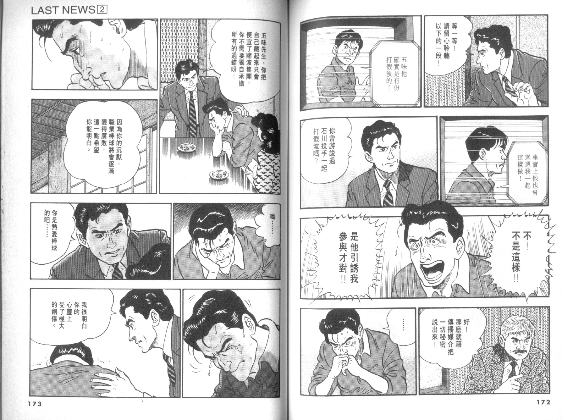 第02卷91