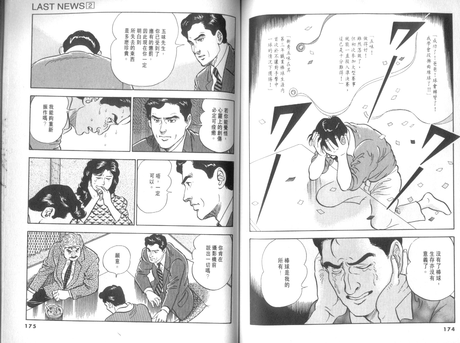 第02卷92