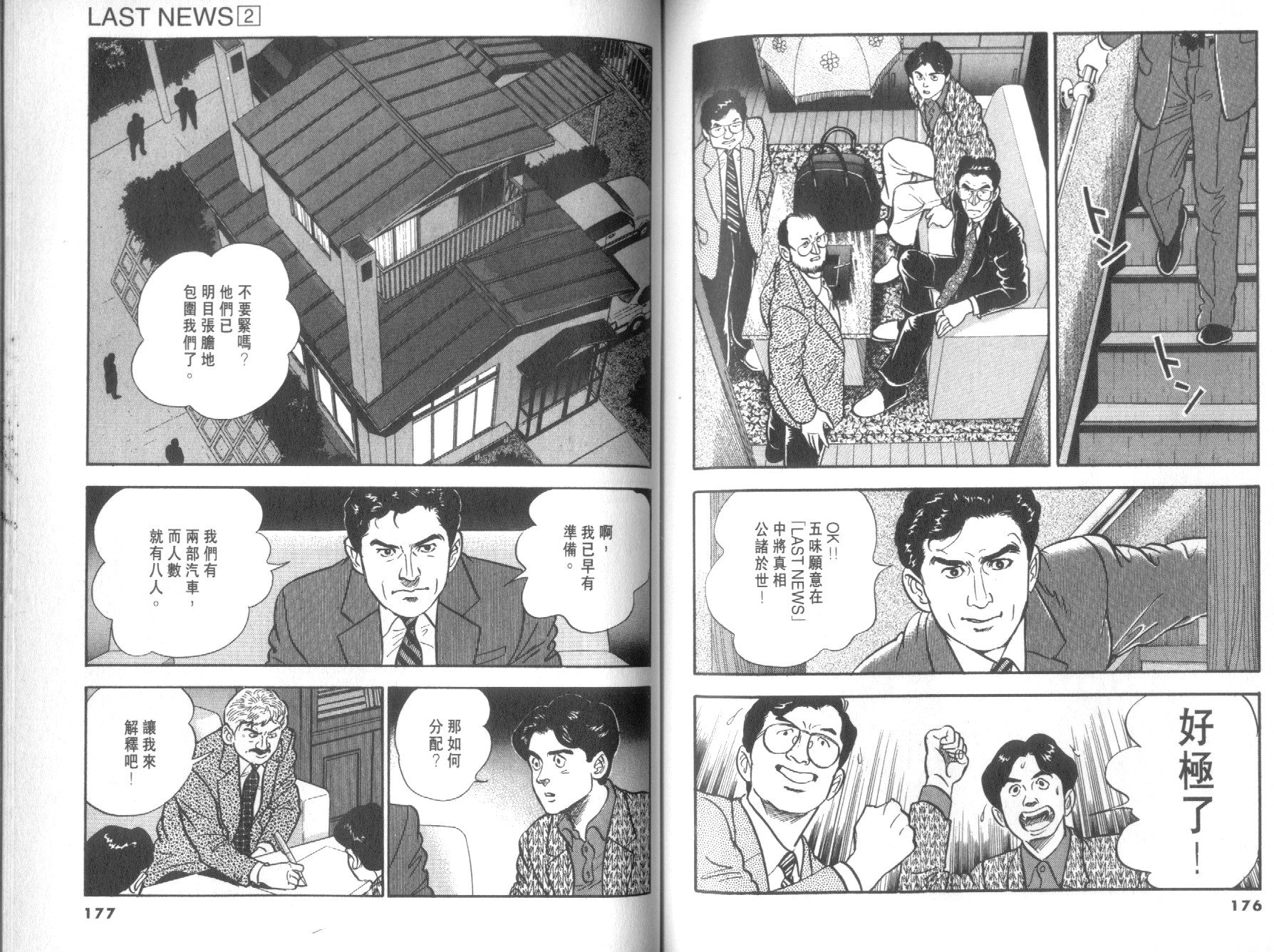 第02卷93