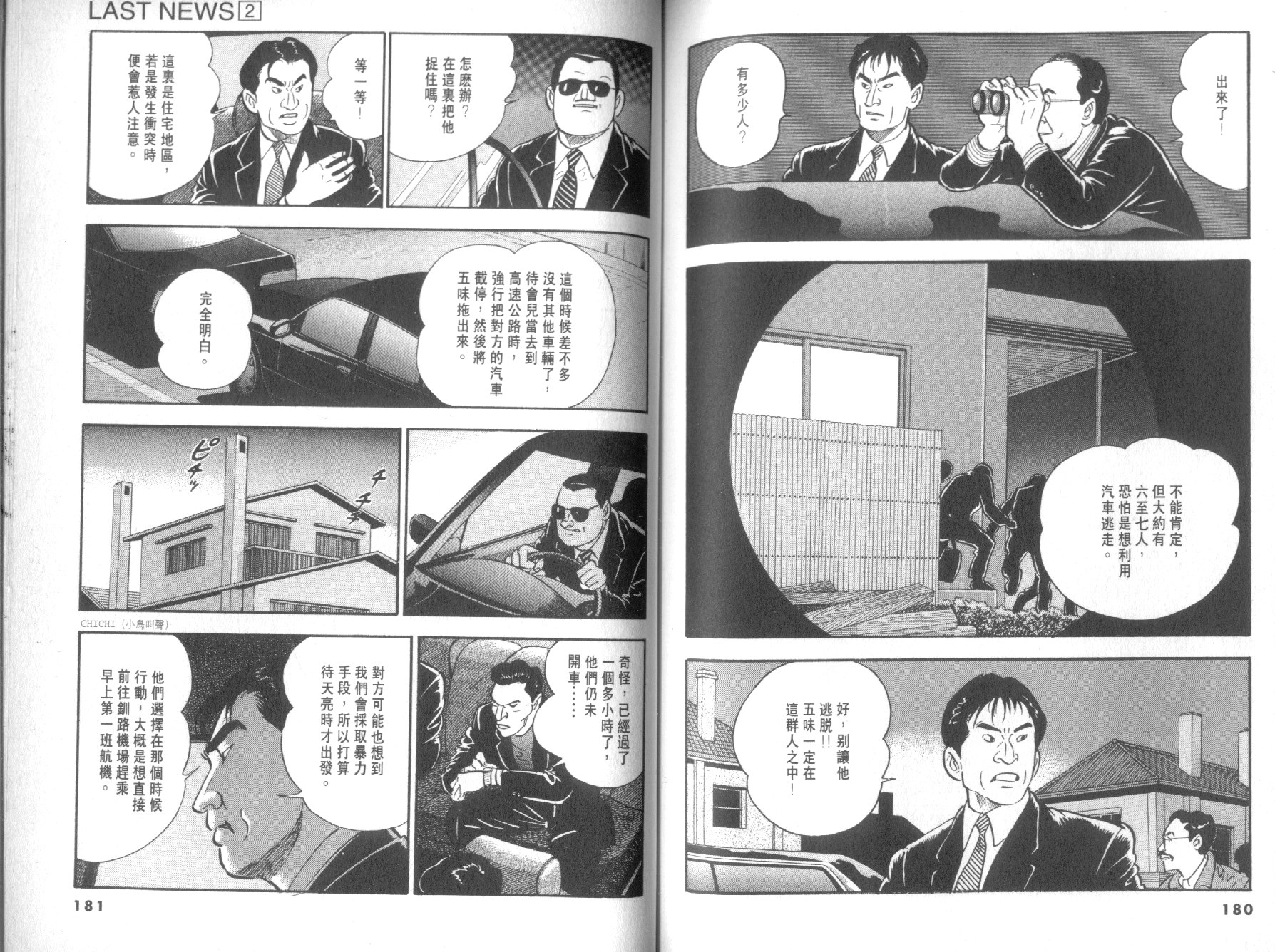 第02卷95