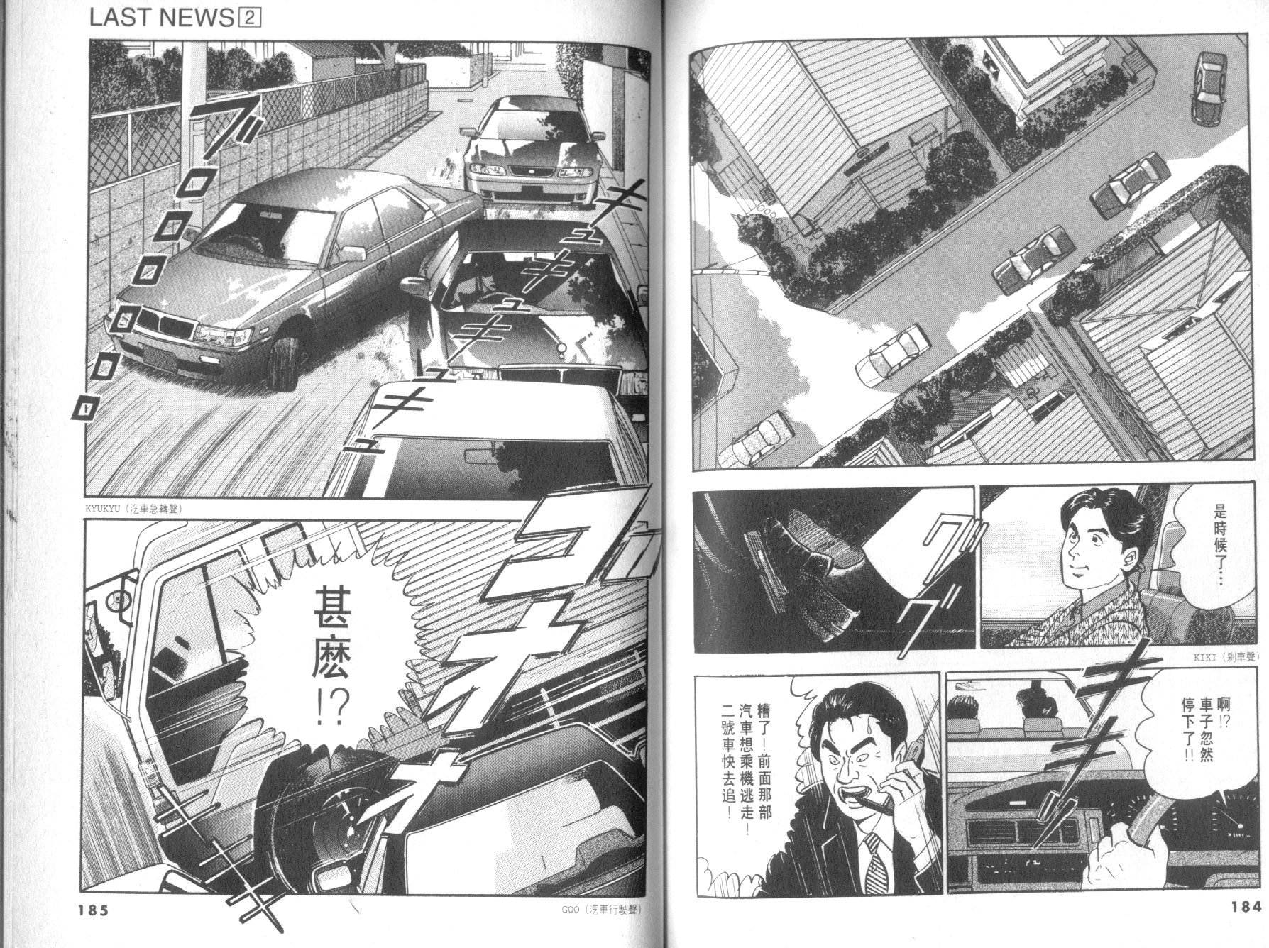 第02卷97