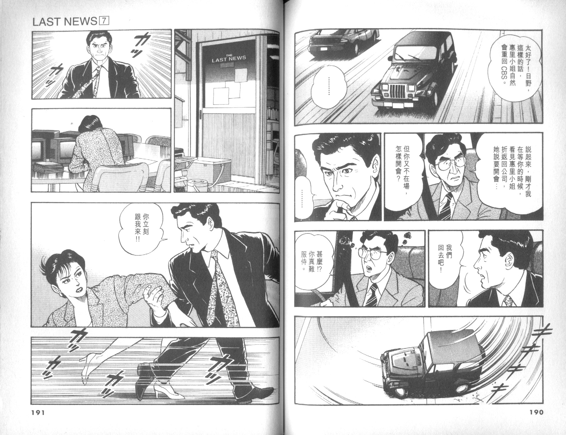 第07卷101