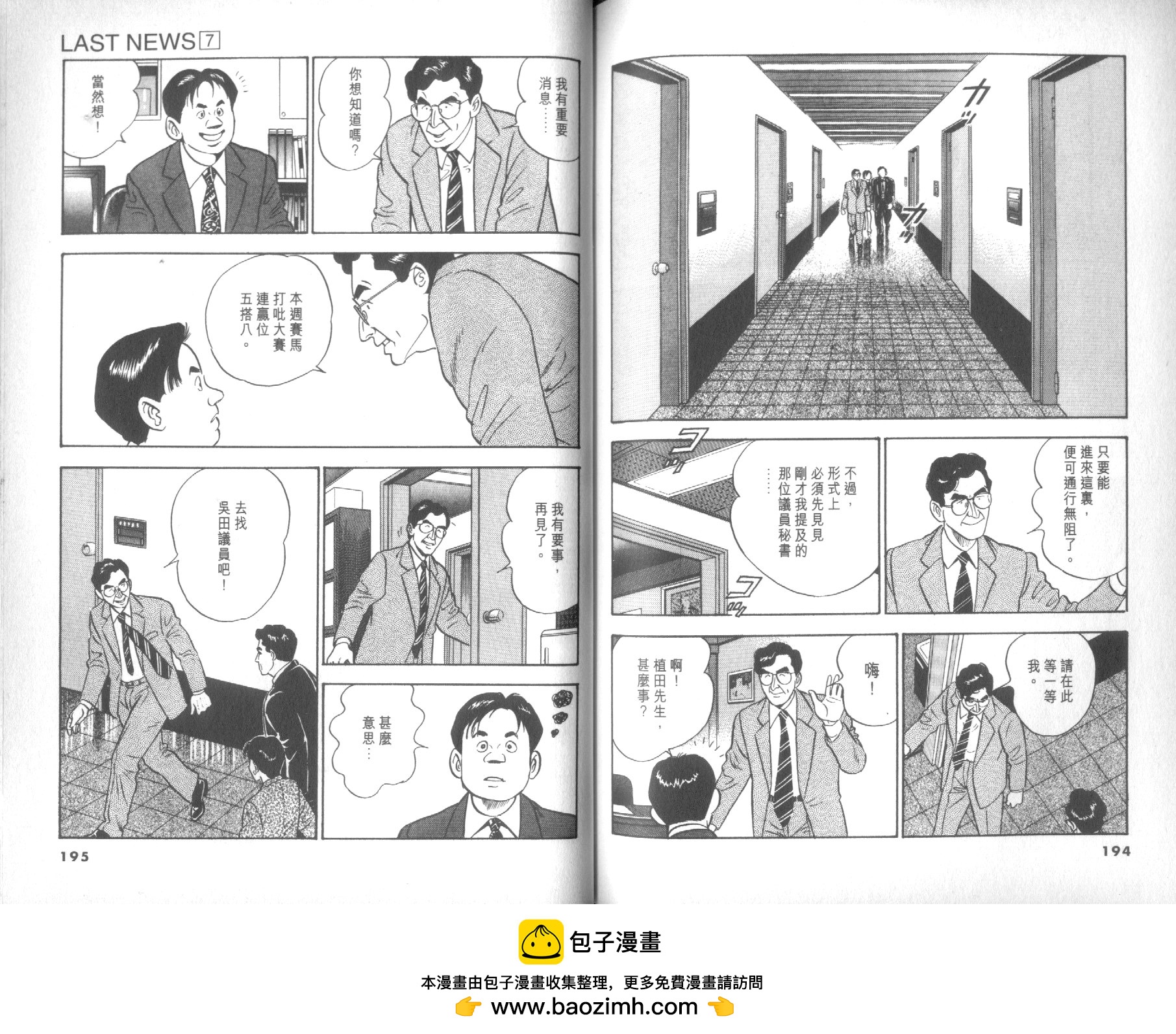 第07卷103