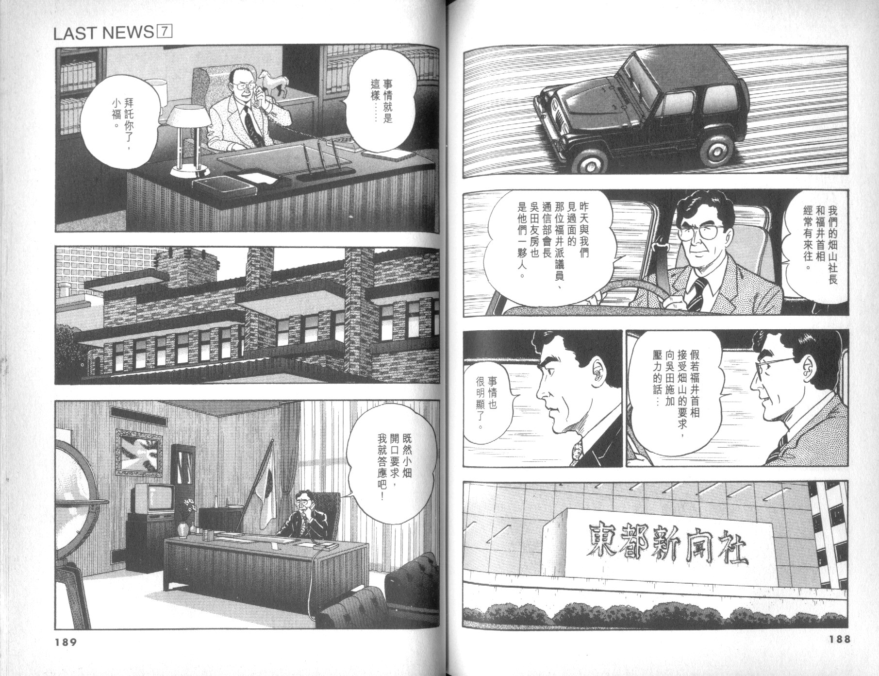 第07卷104