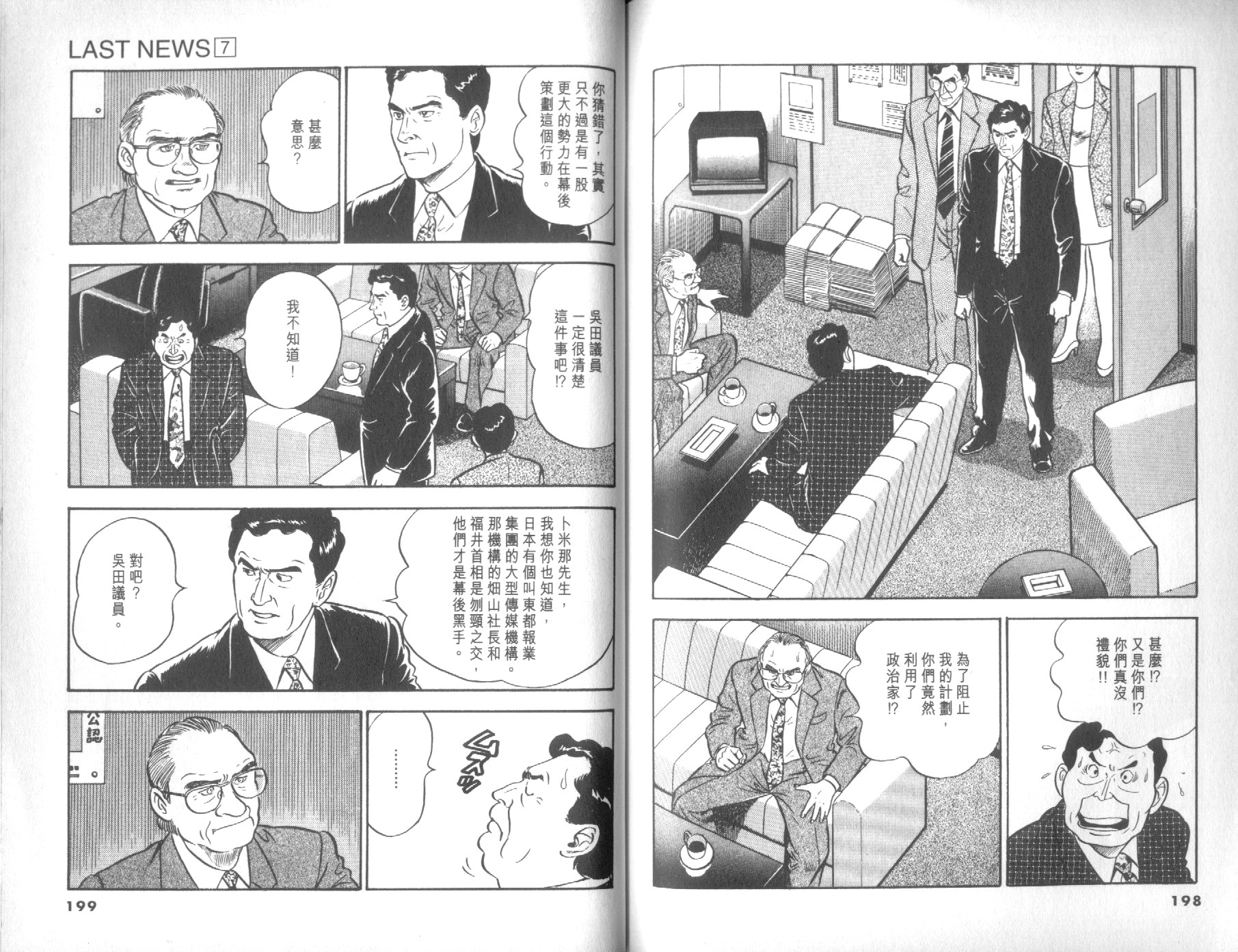 第07卷109