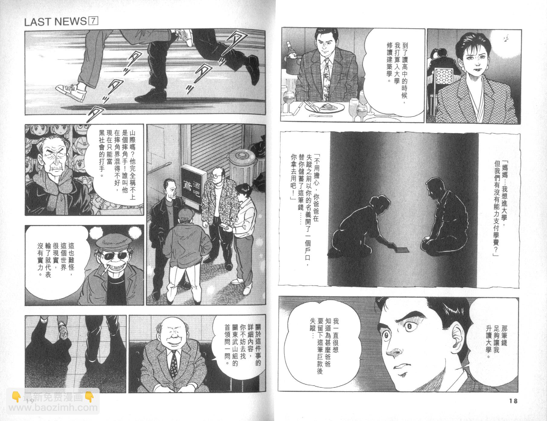 第07卷11