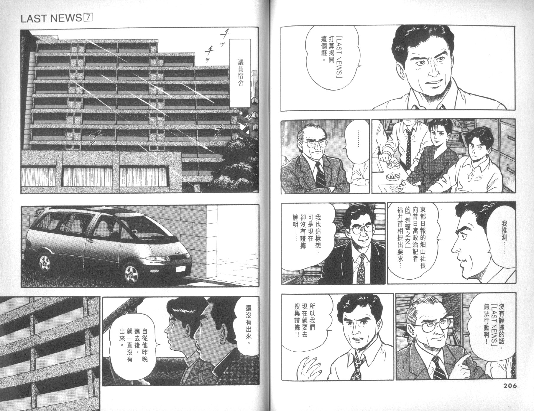 第07卷113